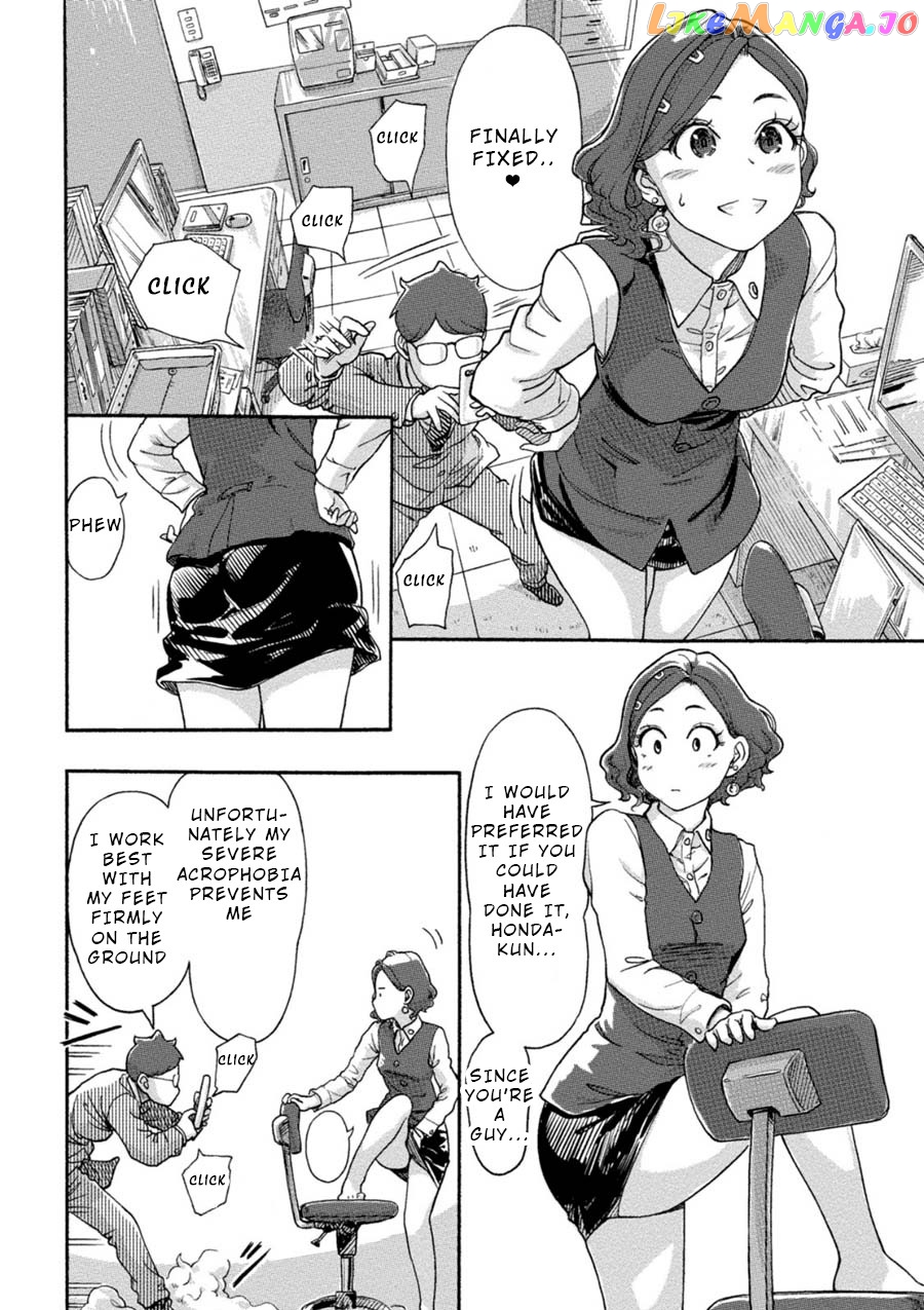 The Chief Kishi Mieko chapter 5 - page 2