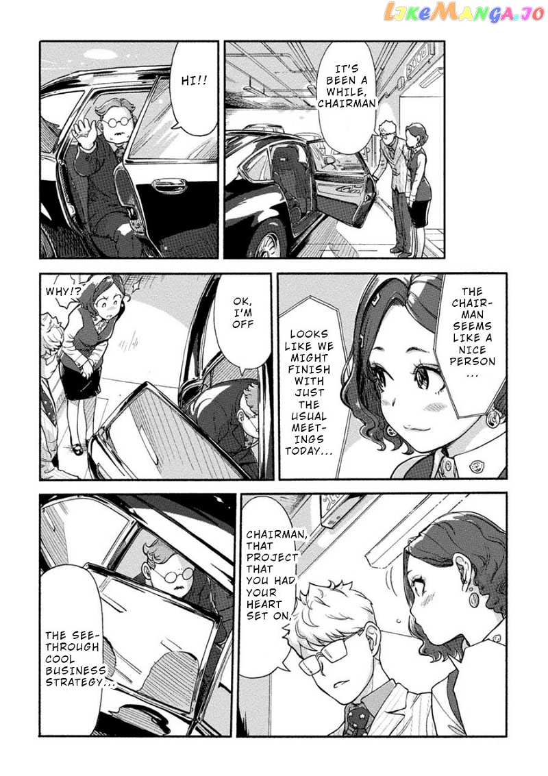 The Chief Kishi Mieko chapter 5 - page 4