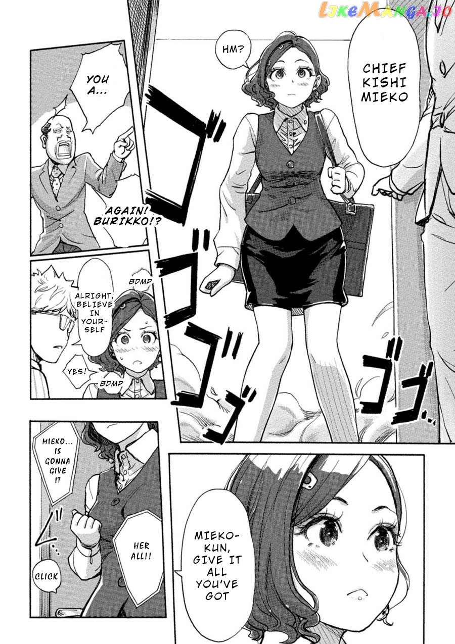 The Chief Kishi Mieko chapter 8 - page 12