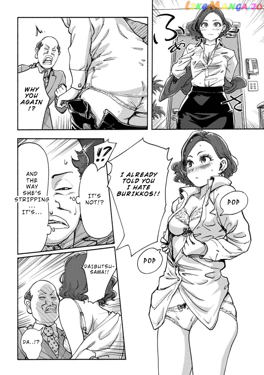 The Chief Kishi Mieko chapter 8 - page 13