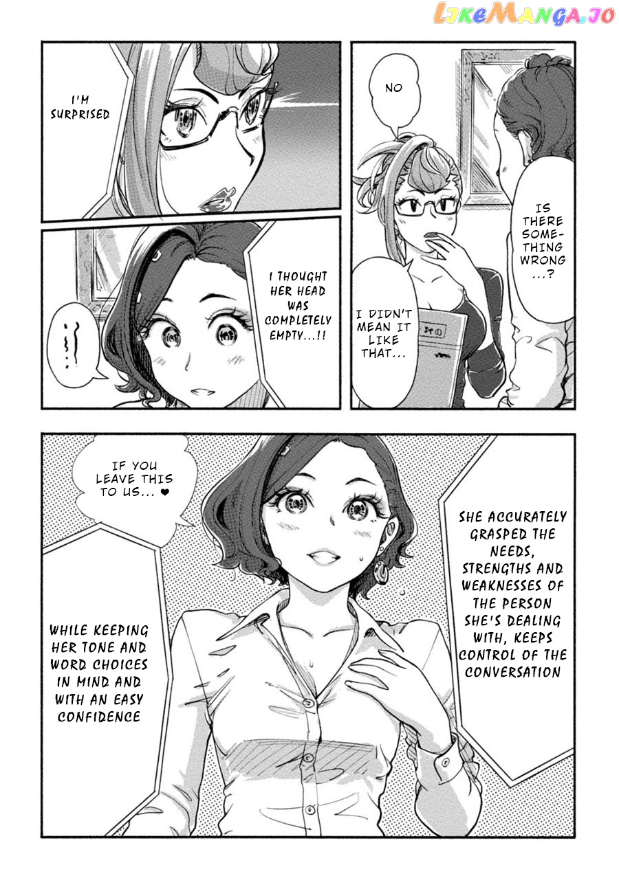 The Chief Kishi Mieko chapter 16 - page 14