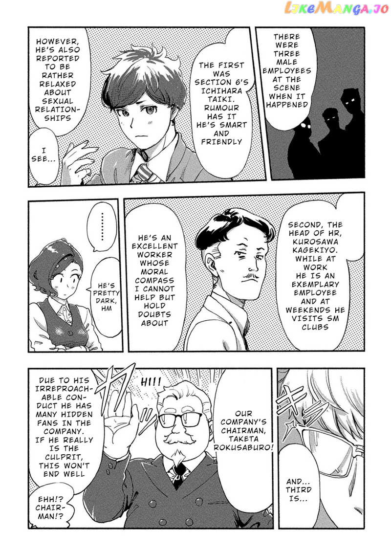 The Chief Kishi Mieko chapter 20 - page 7
