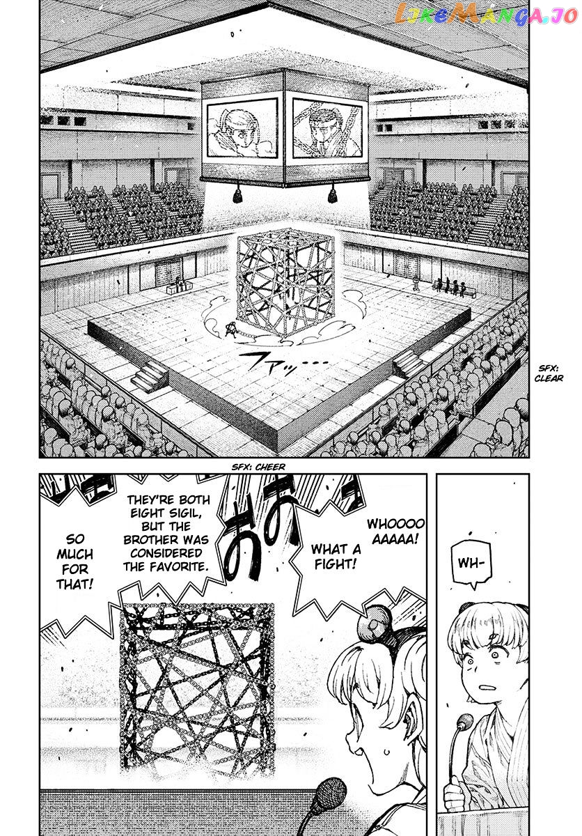 Tsugumomo chapter 97 - page 26