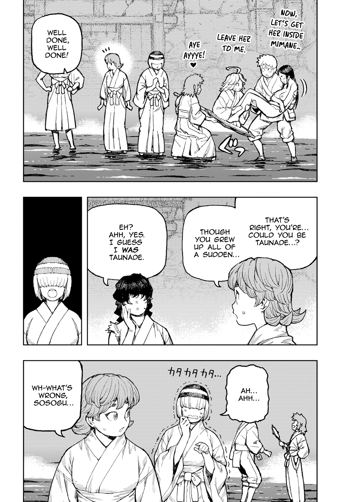 Tsugumomo chapter 155 - page 15