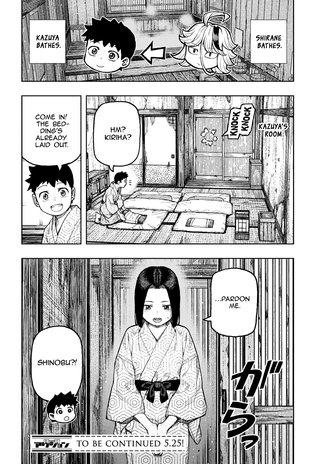 Tsugumomo chapter 138 - page 2