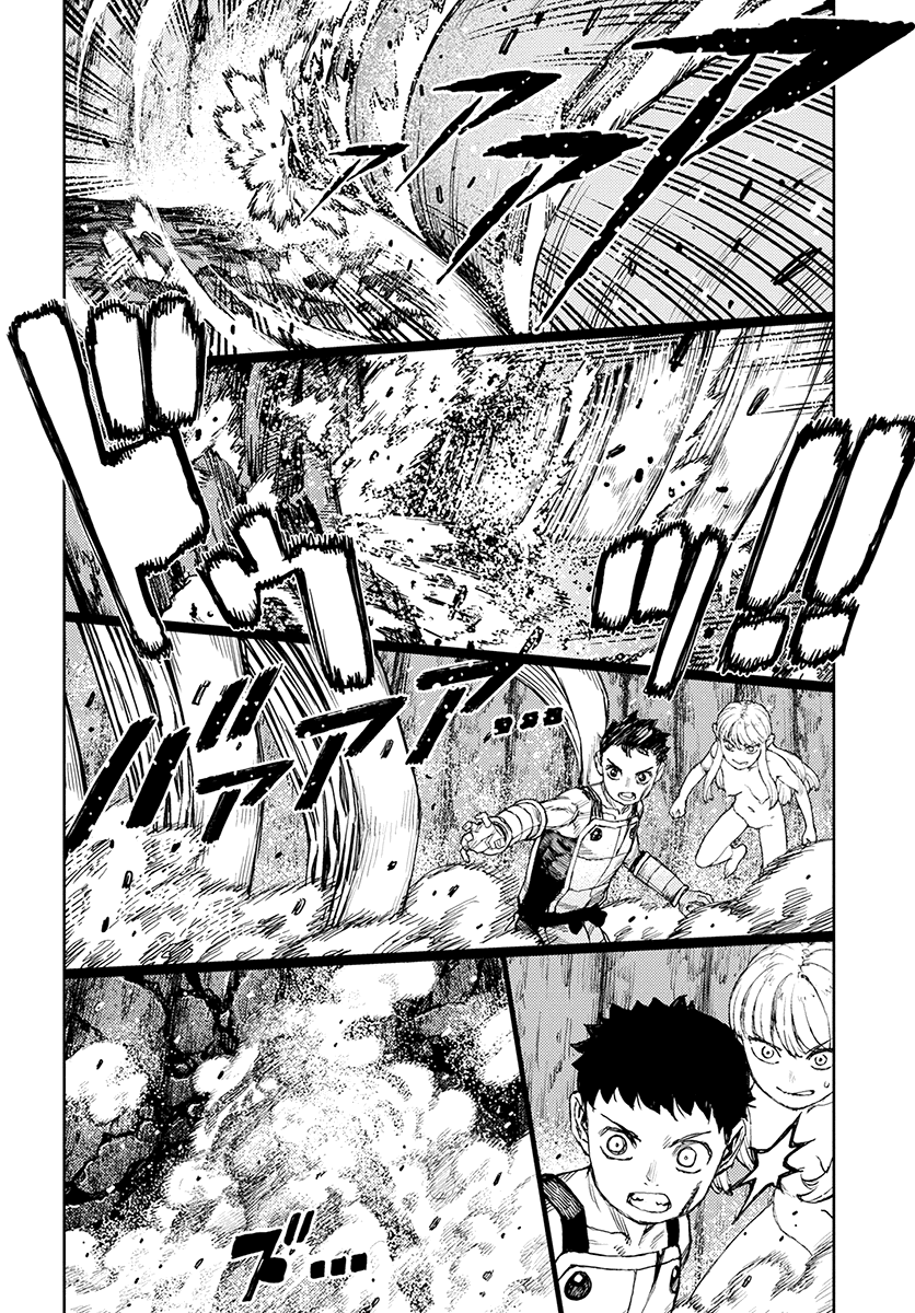 Tsugumomo chapter 126.1 - page 12