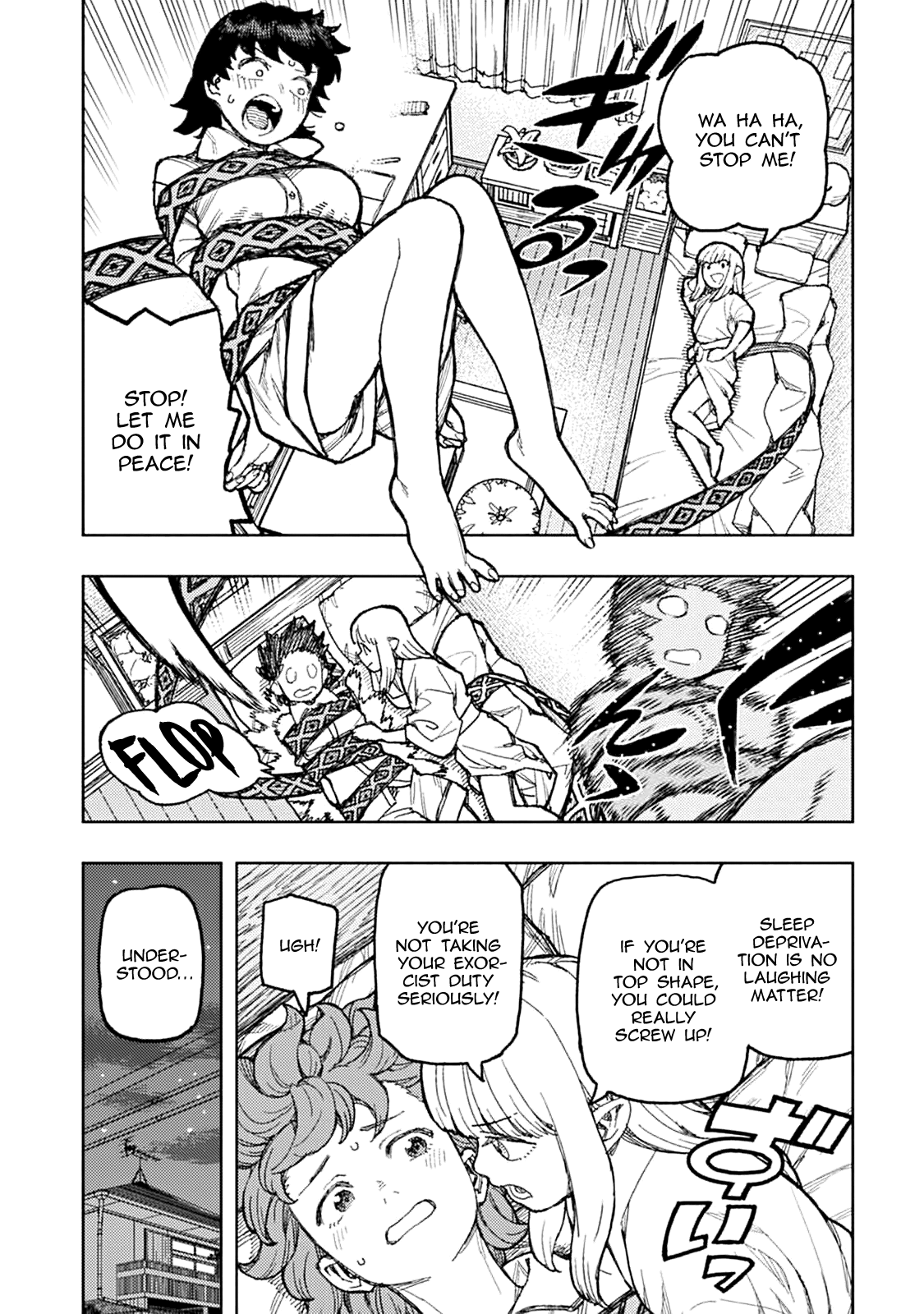 Tsugumomo chapter 148.5 - page 4