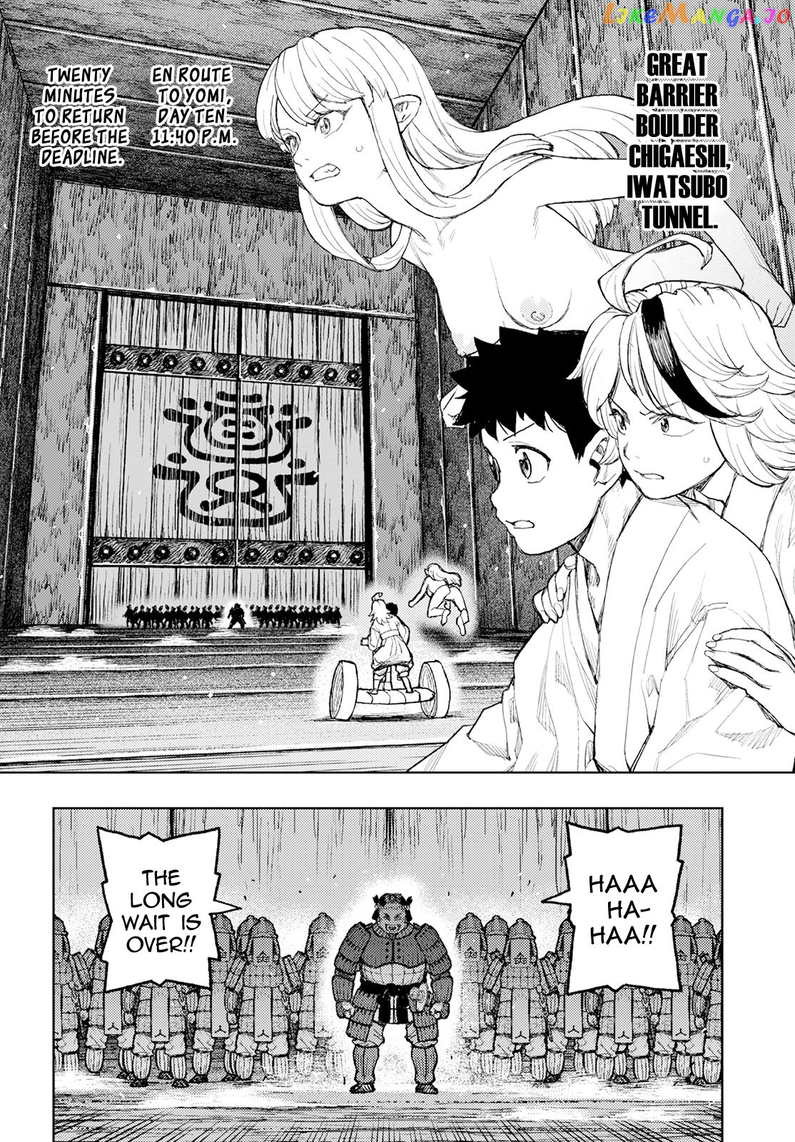 Tsugumomo chapter 159 - page 3