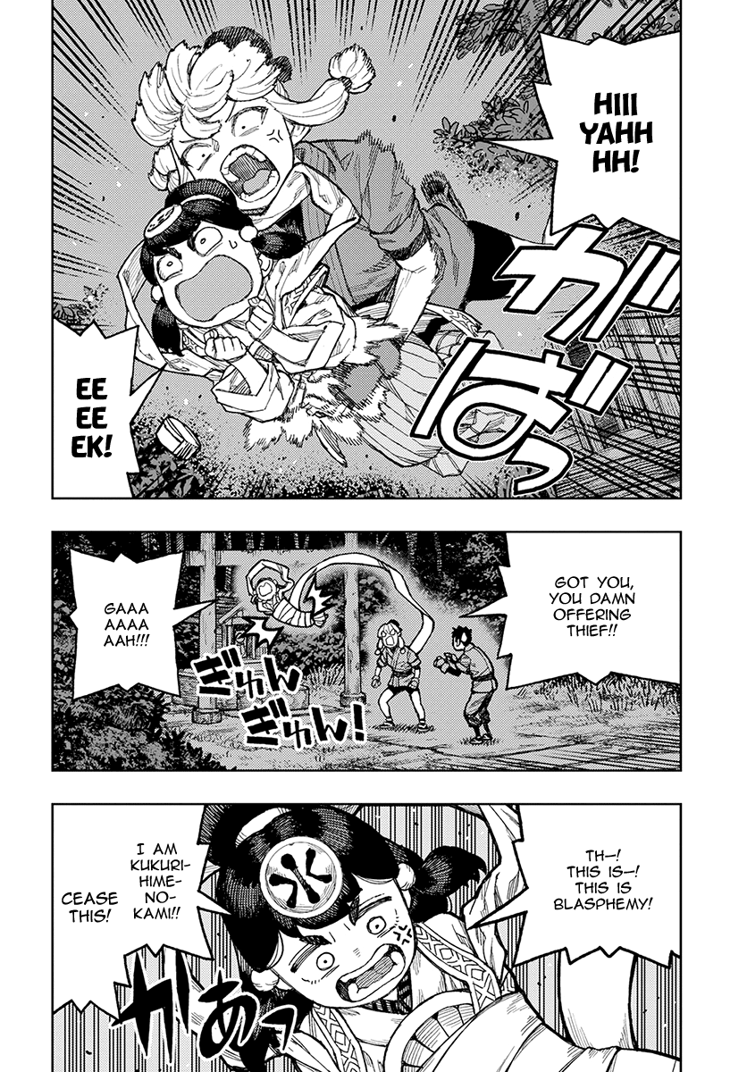 Tsugumomo chapter 133.1 - page 7