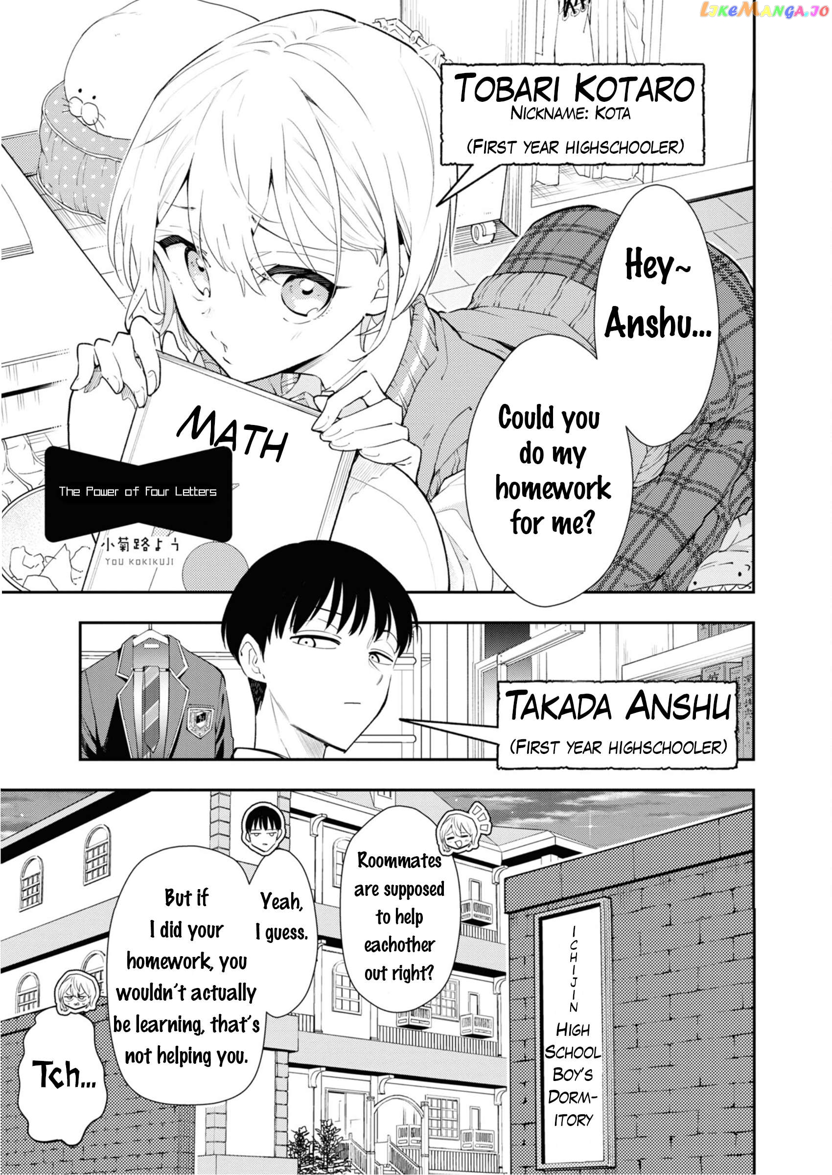 Saikyou Kawaii Aitsu (♂) Ni Dokidoki Saserarechau Anthology chapter 3 - page 1