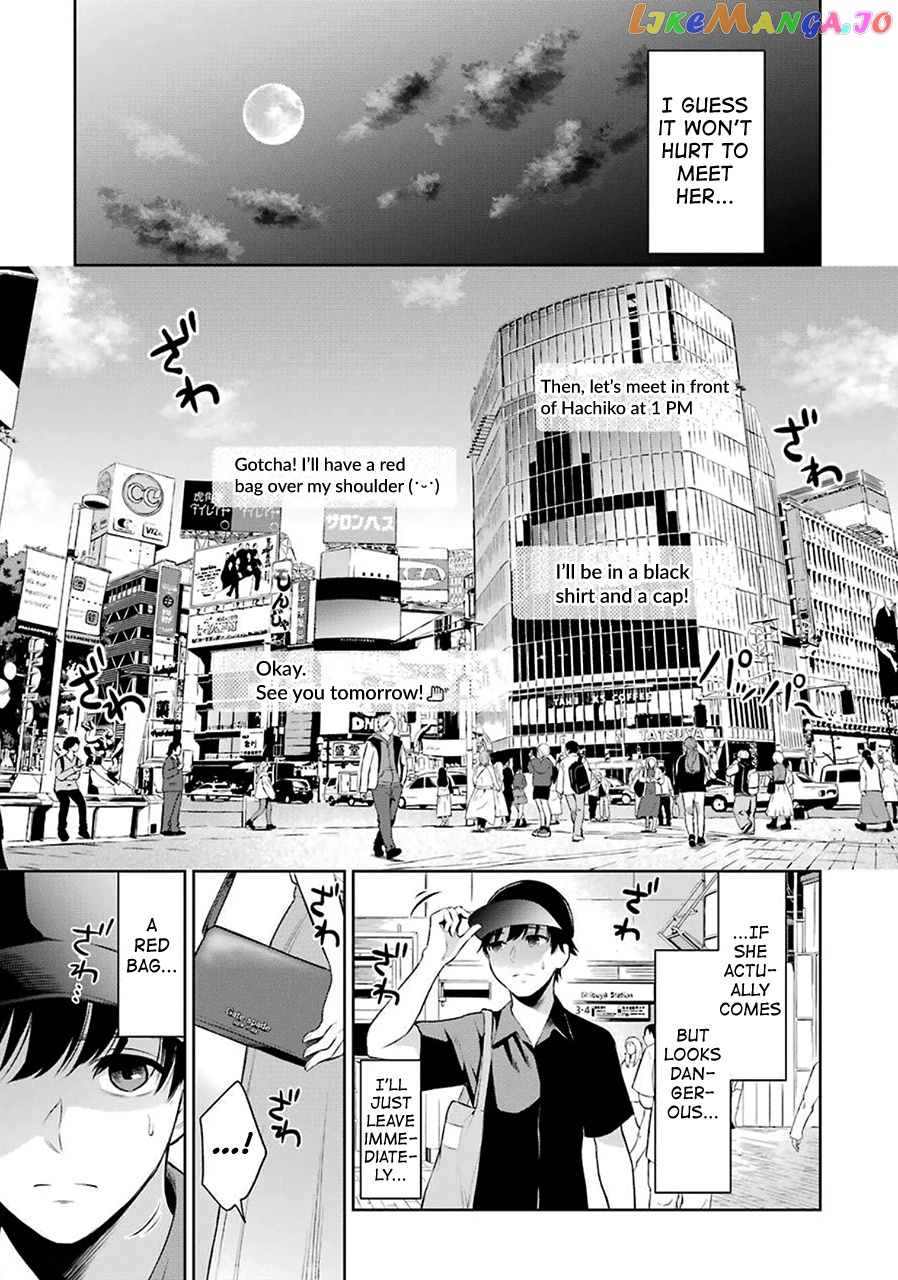 Sensei No Koto, Kusugutte Ageru chapter 1 - page 18