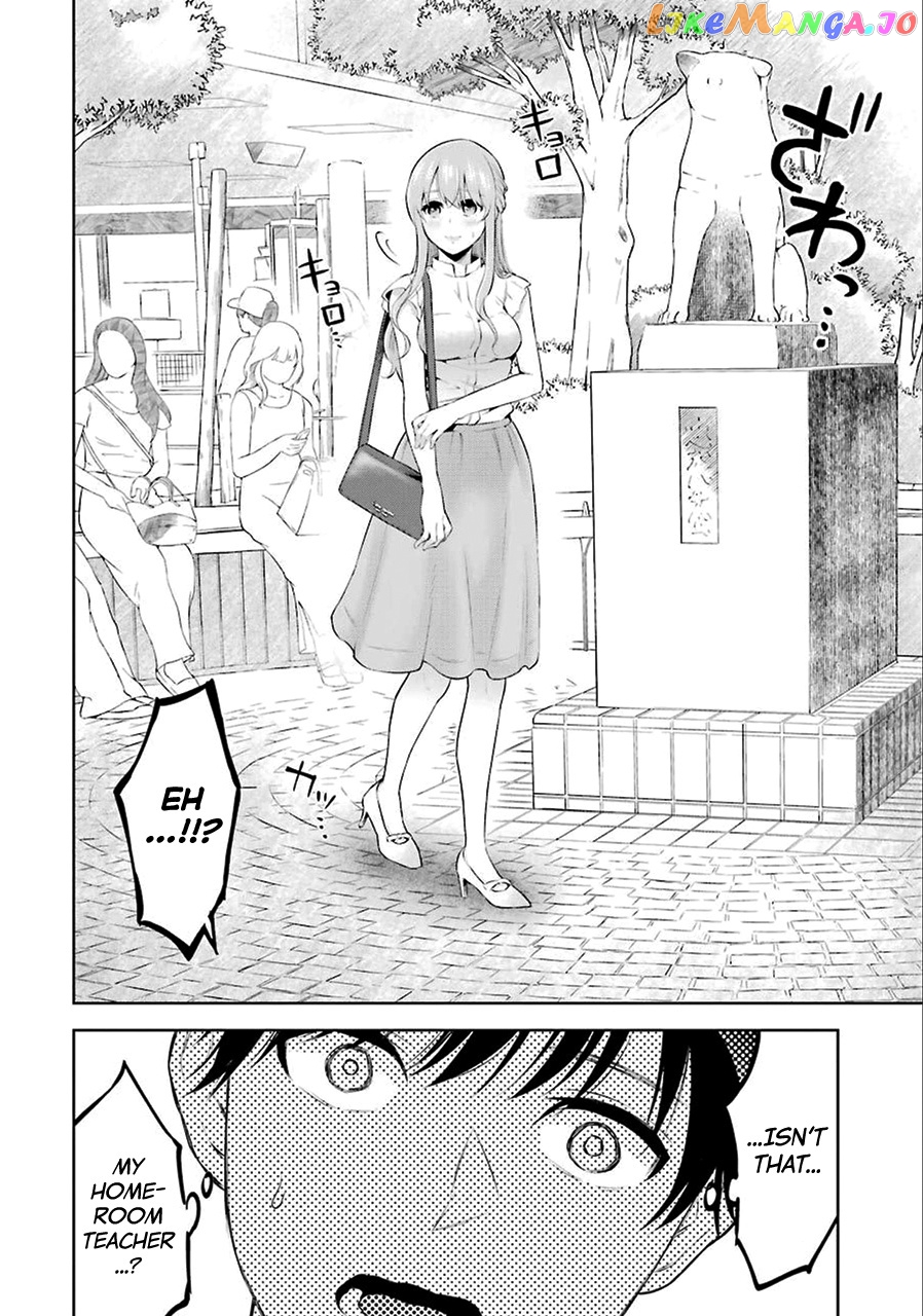 Sensei No Koto, Kusugutte Ageru chapter 1 - page 19