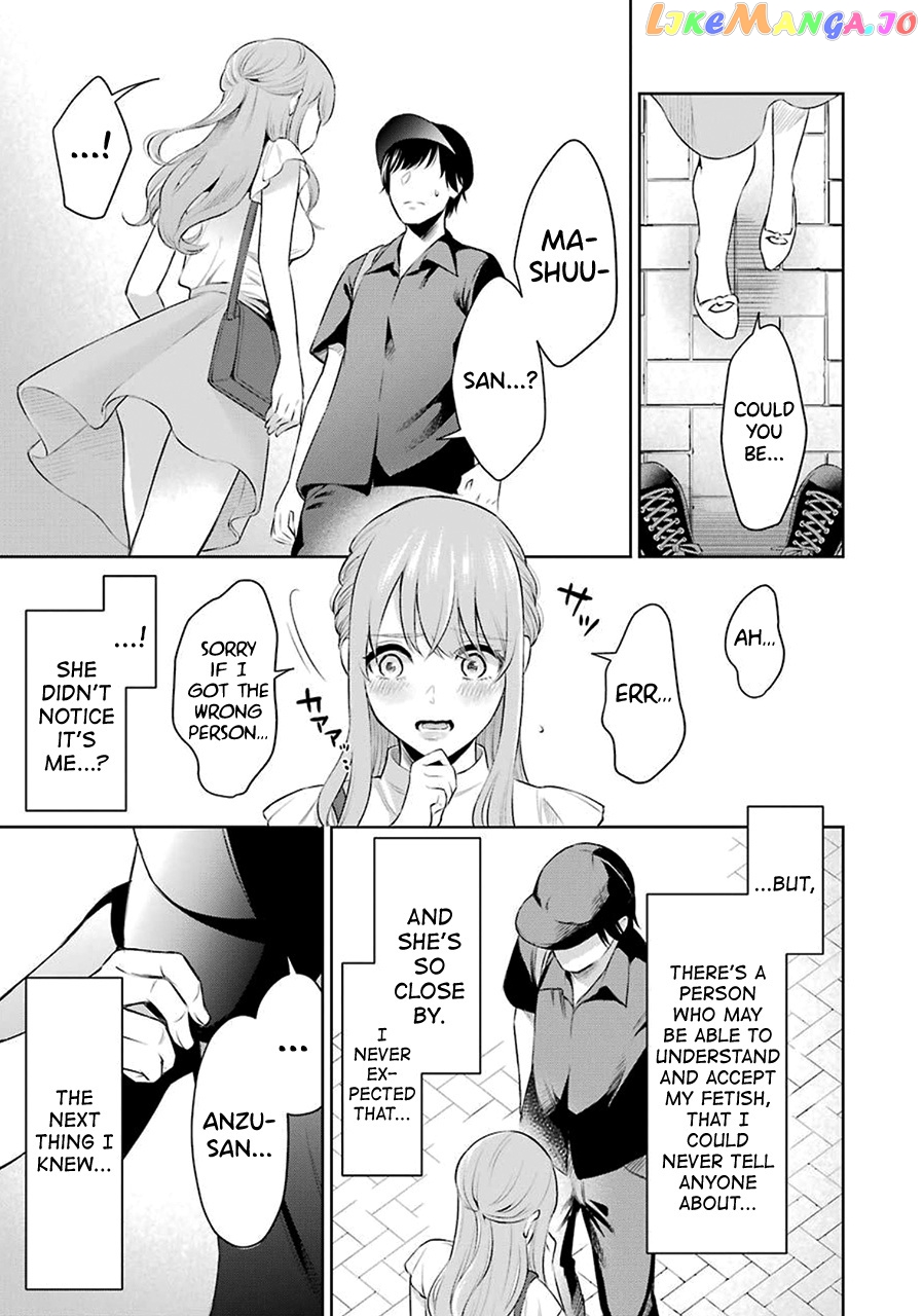 Sensei No Koto, Kusugutte Ageru chapter 1 - page 22