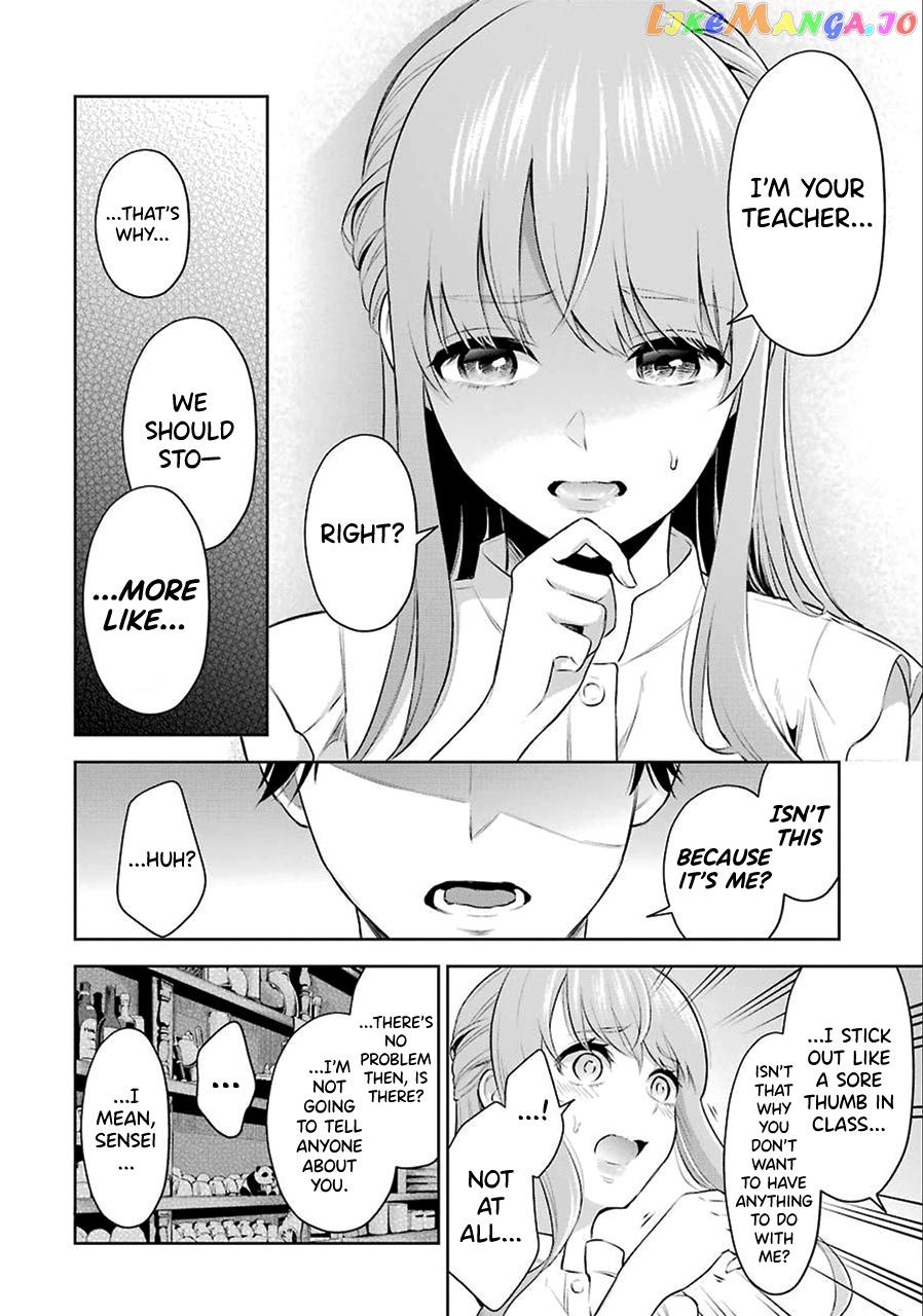 Sensei No Koto, Kusugutte Ageru chapter 1 - page 25