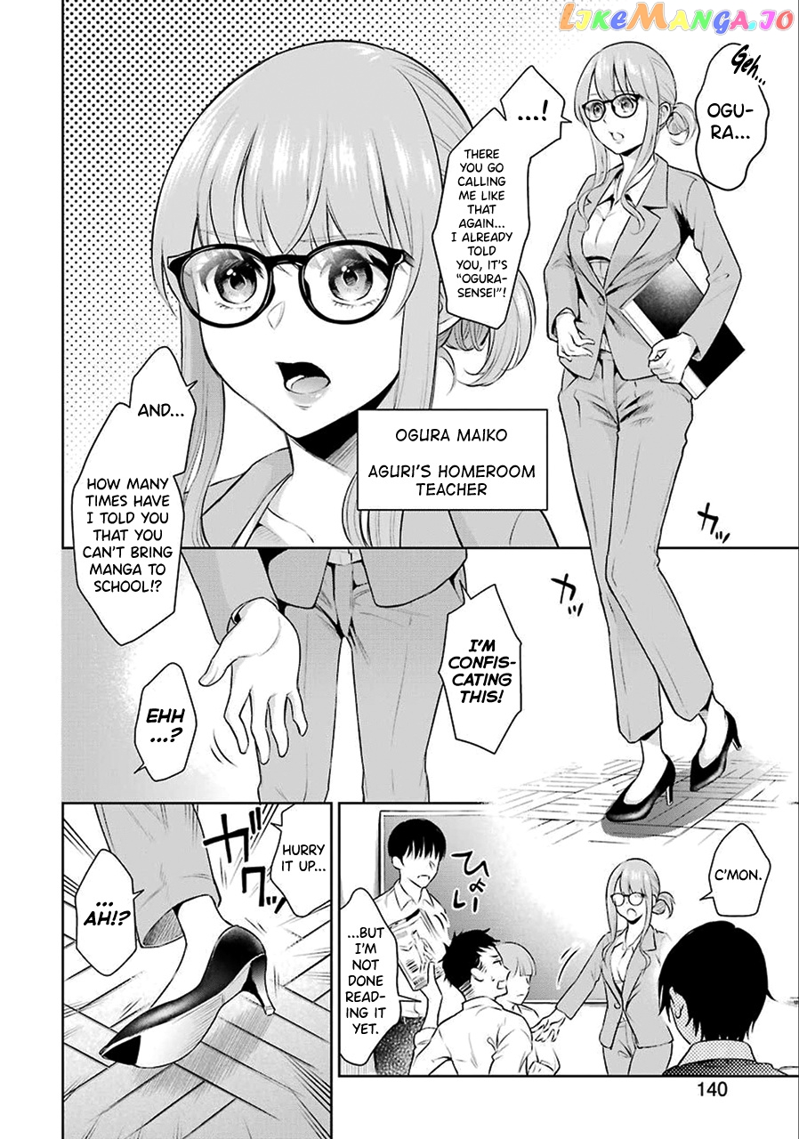 Sensei No Koto, Kusugutte Ageru chapter 1 - page 9