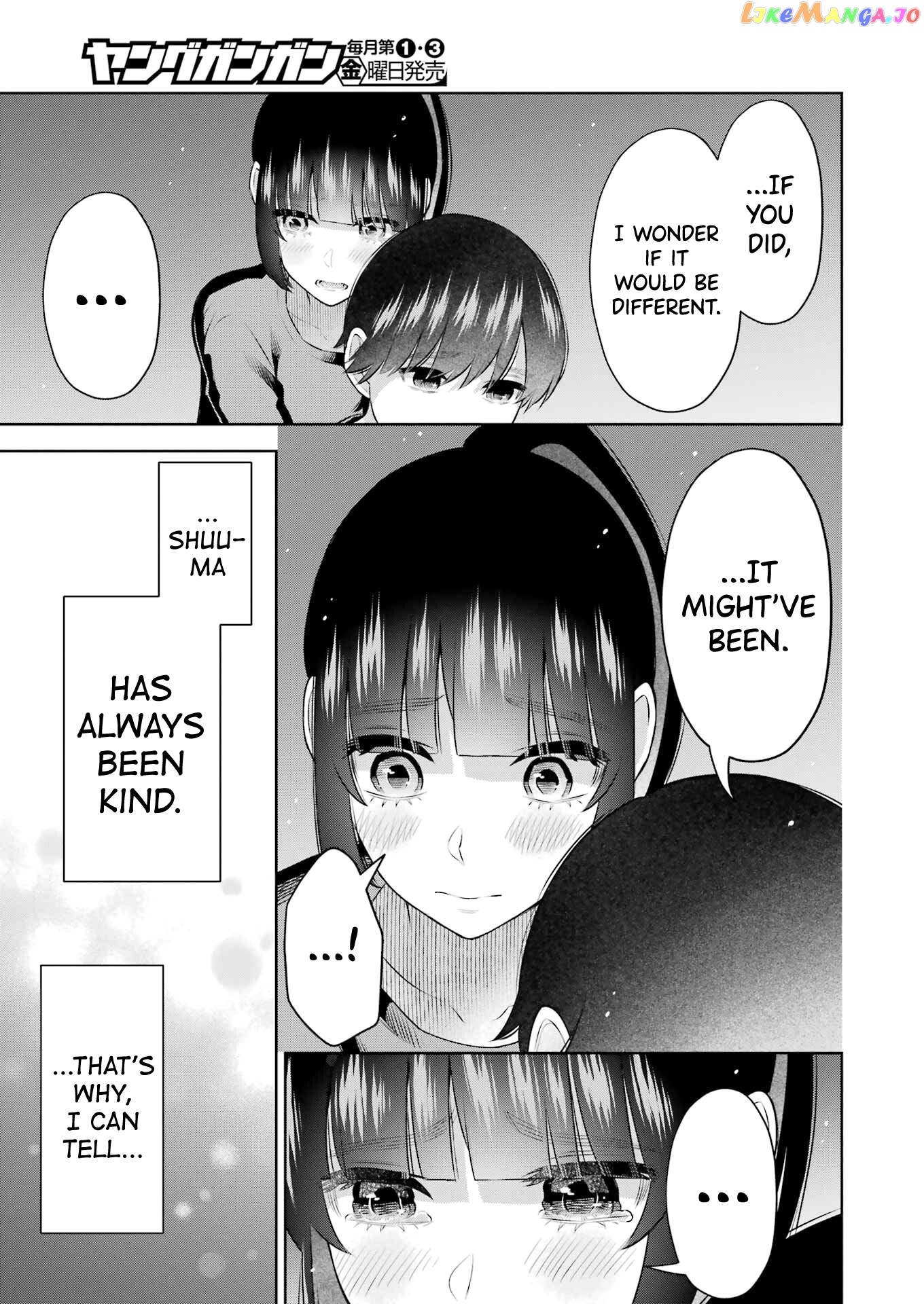 Sensei No Koto, Kusugutte Ageru chapter 23 - page 15