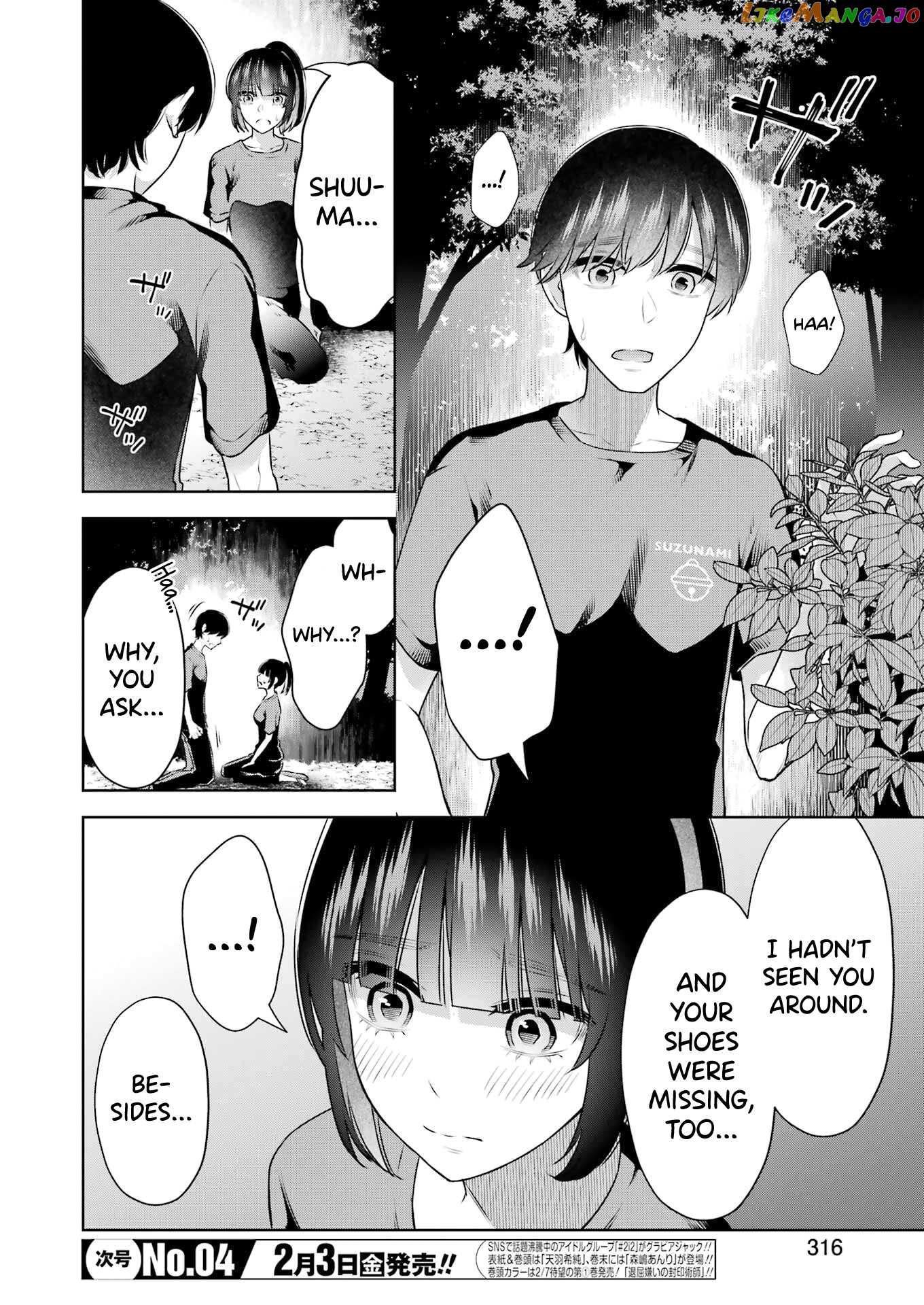 Sensei No Koto, Kusugutte Ageru chapter 23 - page 6