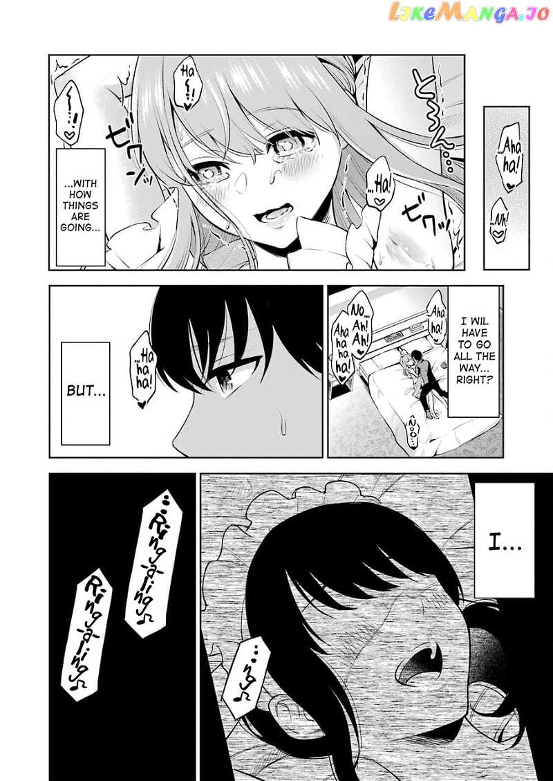 Sensei No Koto, Kusugutte Ageru chapter 2 - page 12
