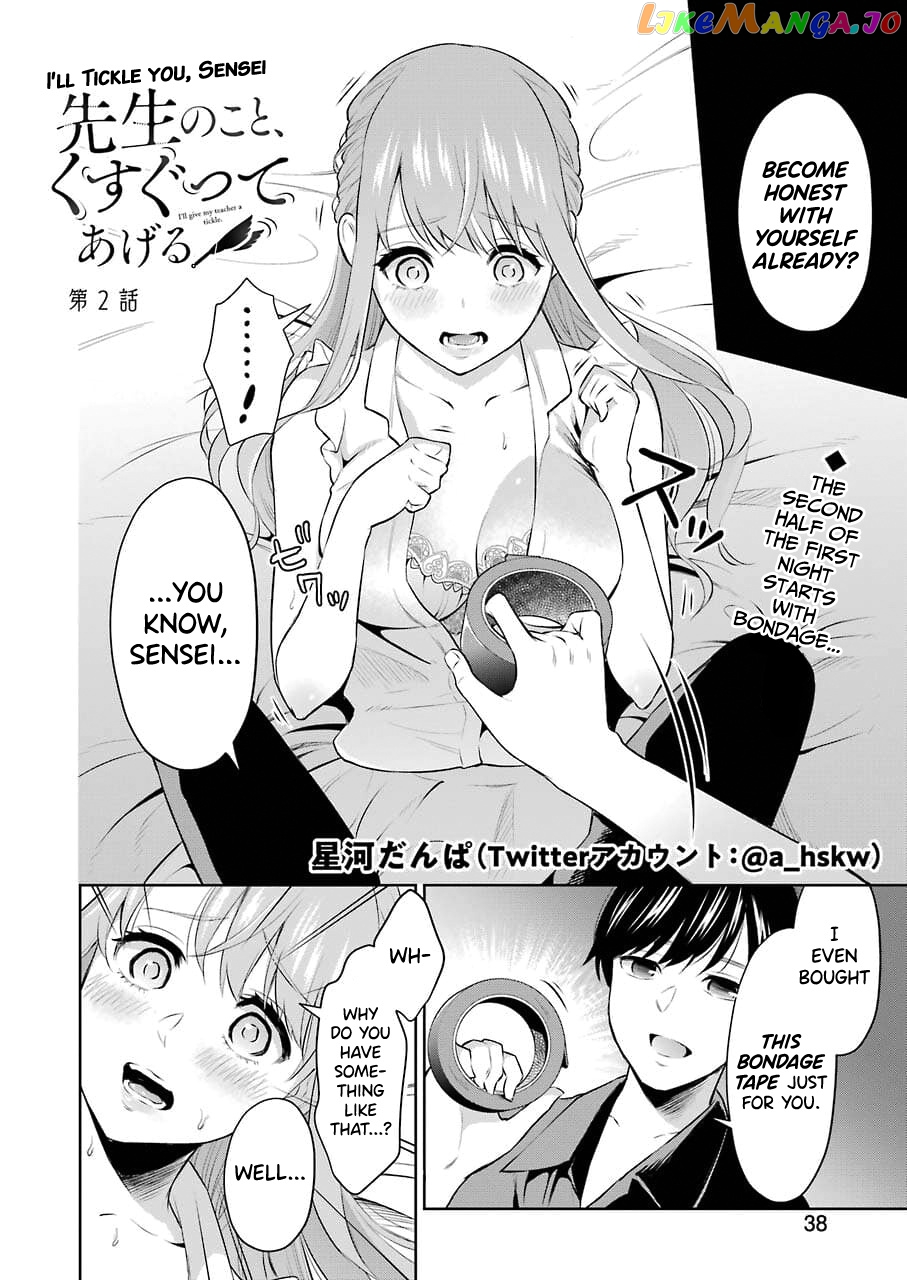 Sensei No Koto, Kusugutte Ageru chapter 2 - page 2