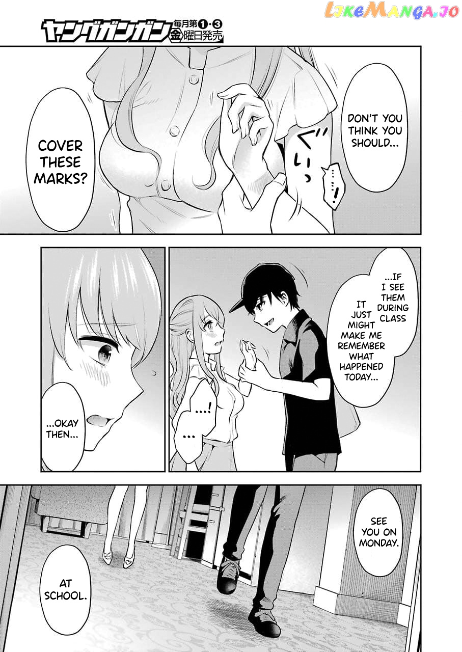 Sensei No Koto, Kusugutte Ageru chapter 2 - page 25