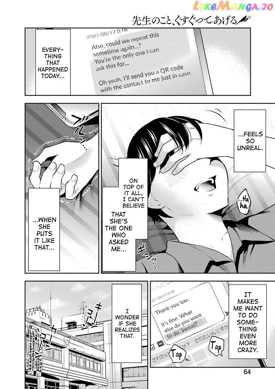 Sensei No Koto, Kusugutte Ageru chapter 2 - page 28