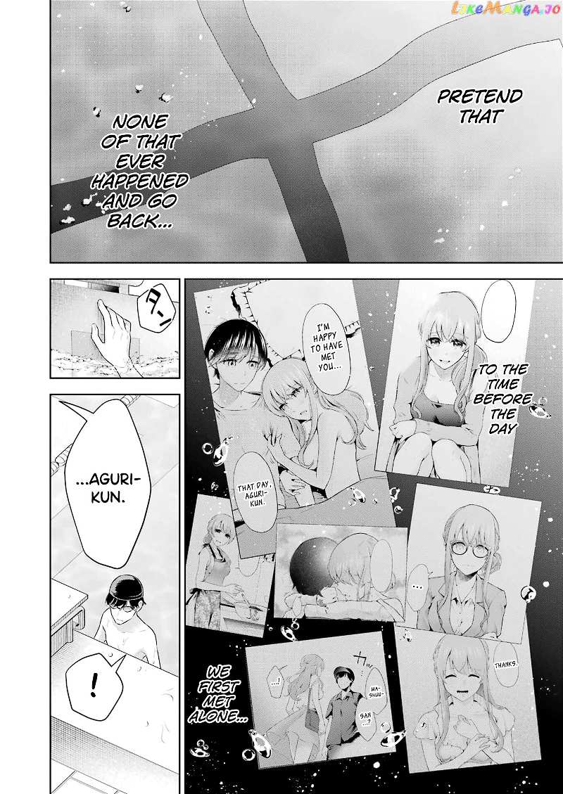Sensei No Koto, Kusugutte Ageru chapter 24 - page 14