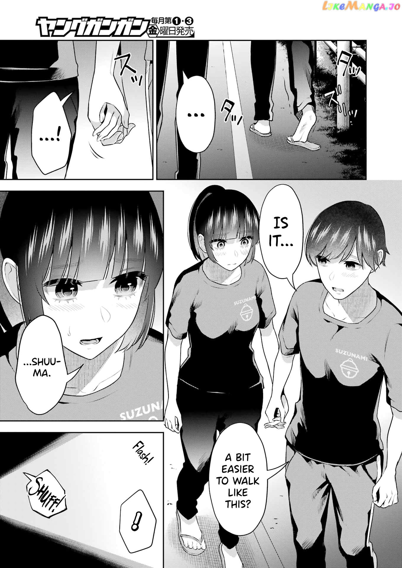 Sensei No Koto, Kusugutte Ageru chapter 24 - page 3