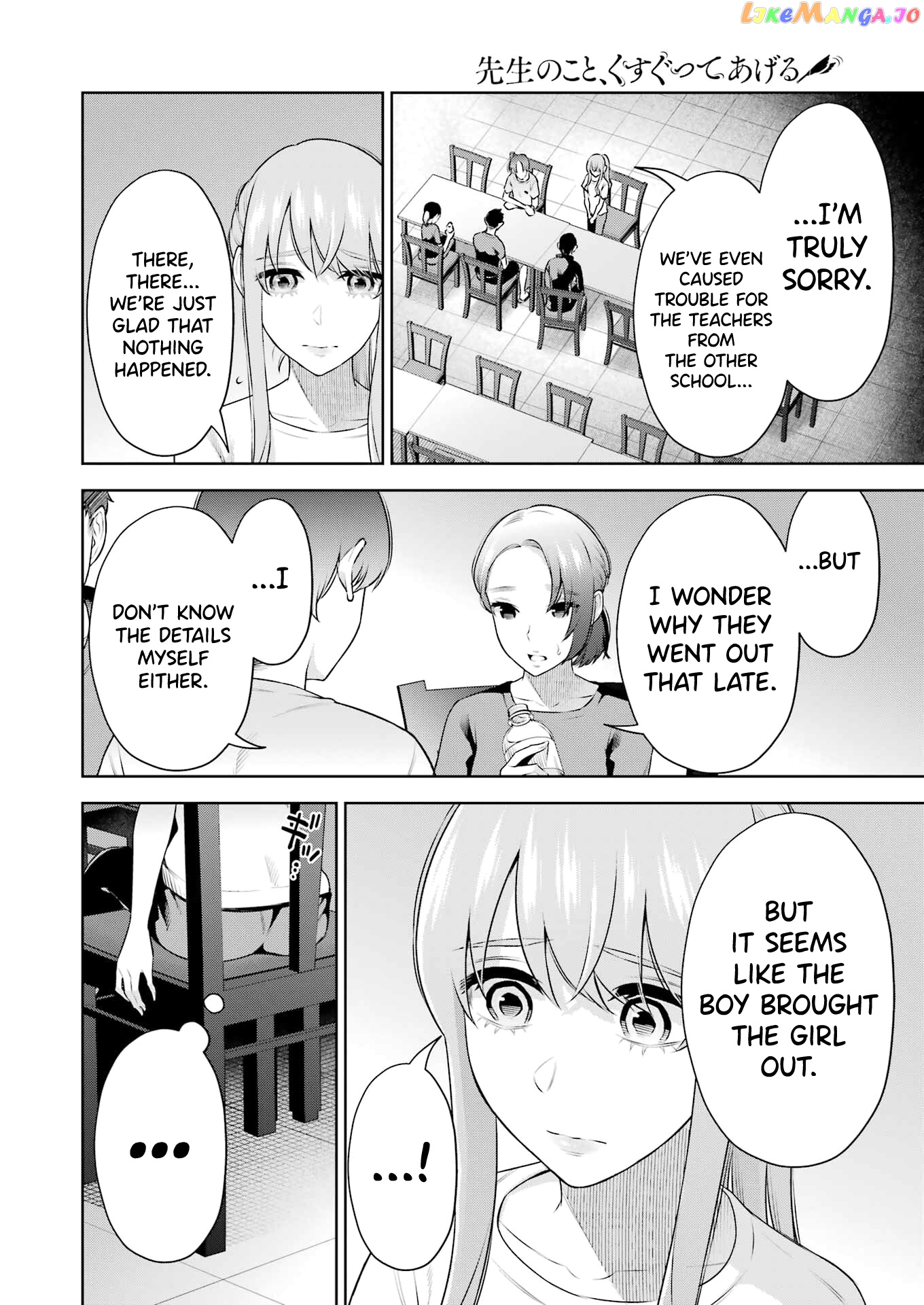 Sensei No Koto, Kusugutte Ageru chapter 24 - page 8