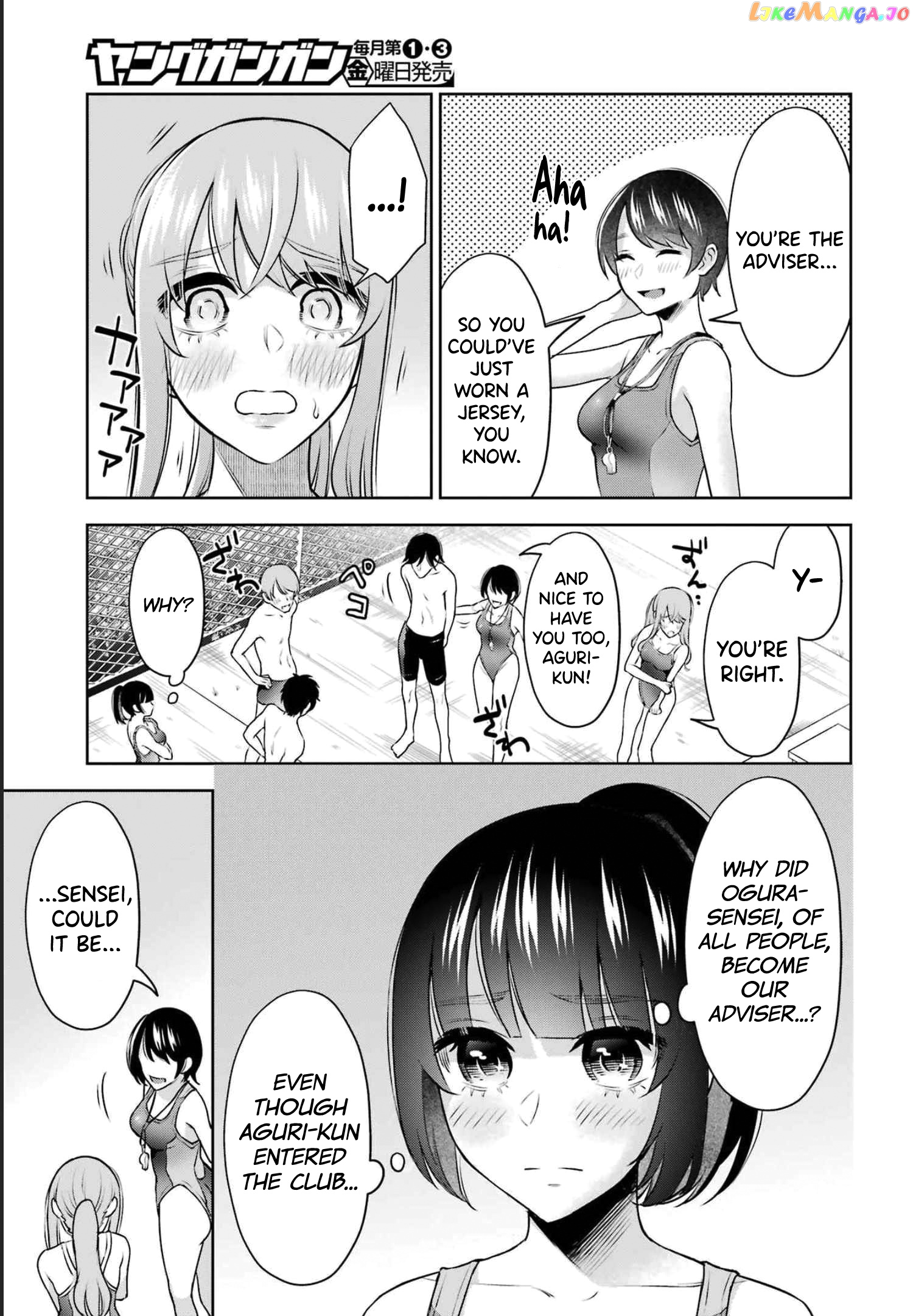 Sensei No Koto, Kusugutte Ageru chapter 15 - page 6