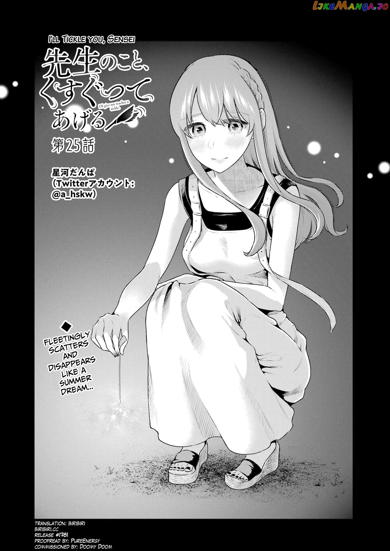 Sensei No Koto, Kusugutte Ageru chapter 25 - page 1