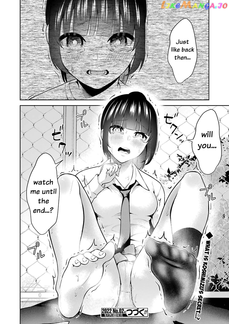 Sensei No Koto, Kusugutte Ageru chapter 4 - page 22