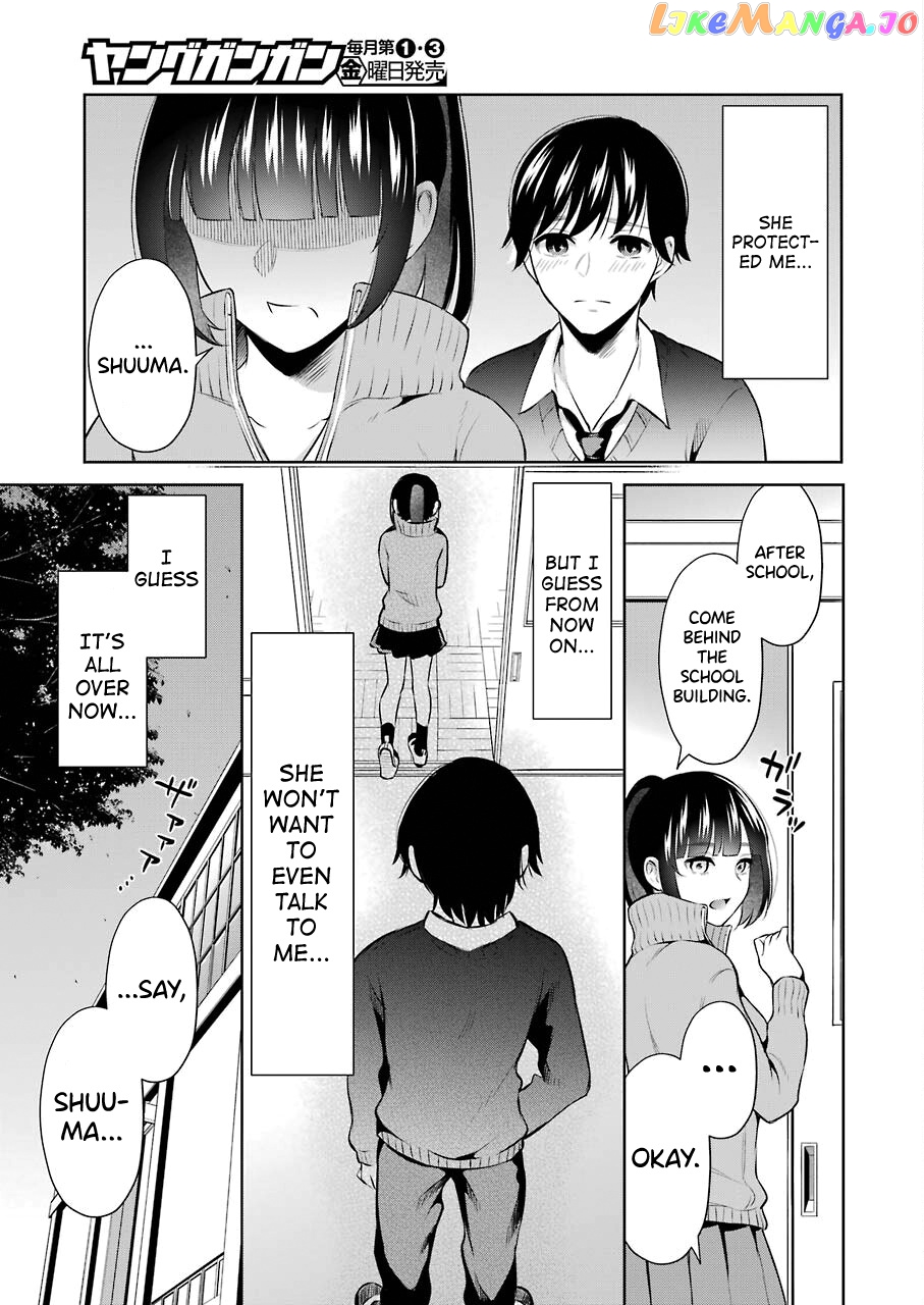 Sensei No Koto, Kusugutte Ageru chapter 4 - page 5