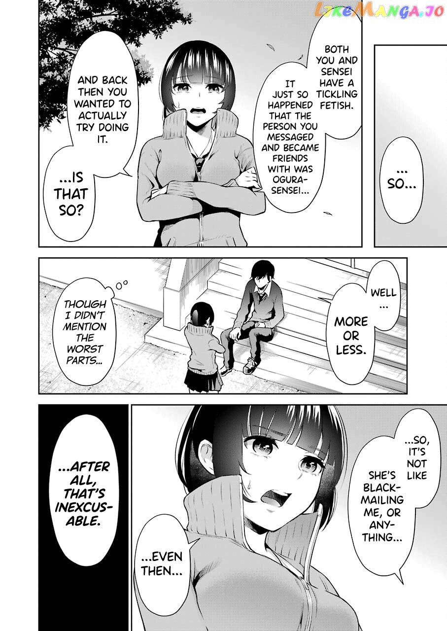 Sensei No Koto, Kusugutte Ageru chapter 4 - page 8