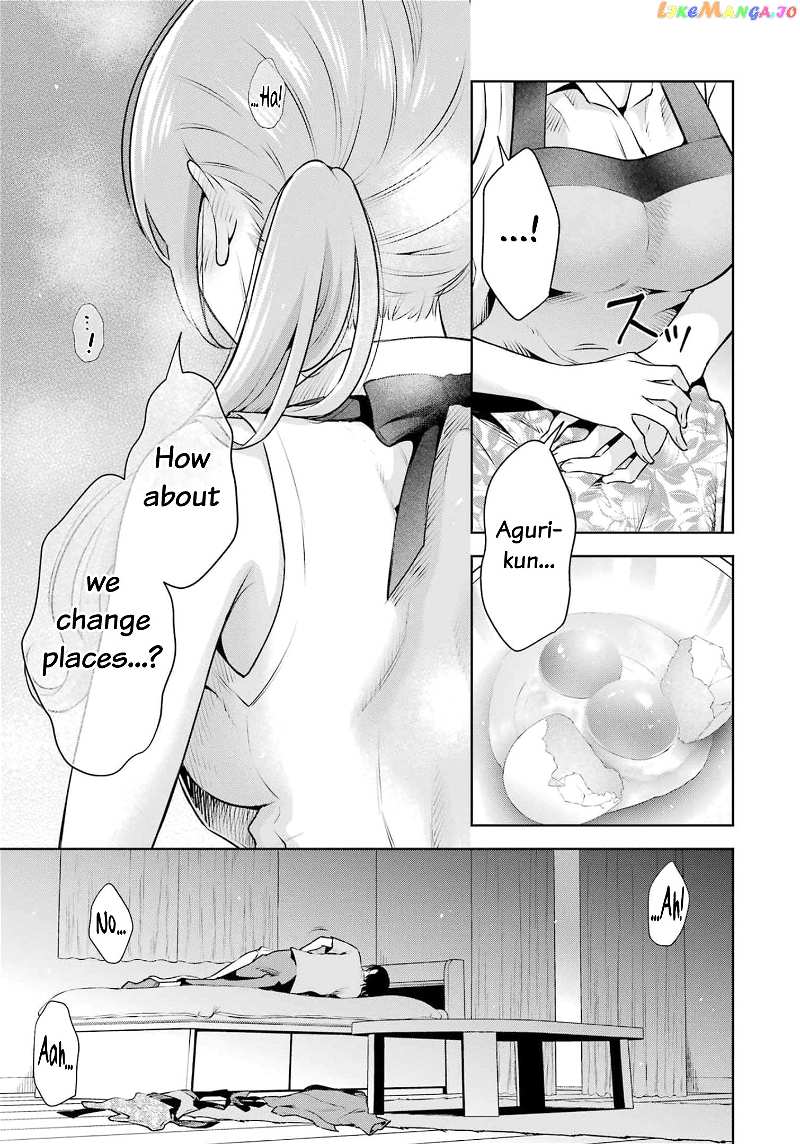 Sensei No Koto, Kusugutte Ageru chapter 17 - page 15