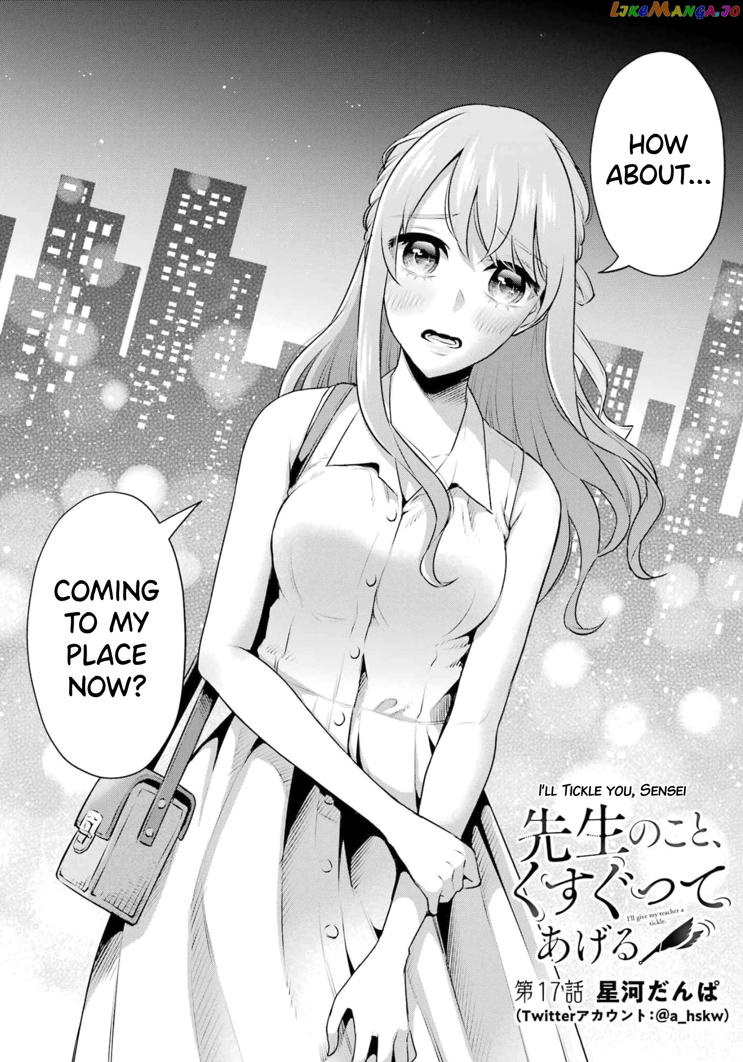 Sensei No Koto, Kusugutte Ageru chapter 17 - page 2