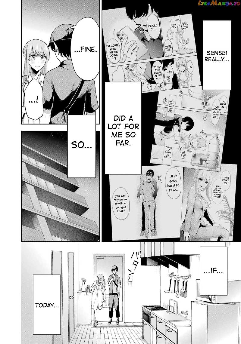 Sensei No Koto, Kusugutte Ageru chapter 17 - page 4