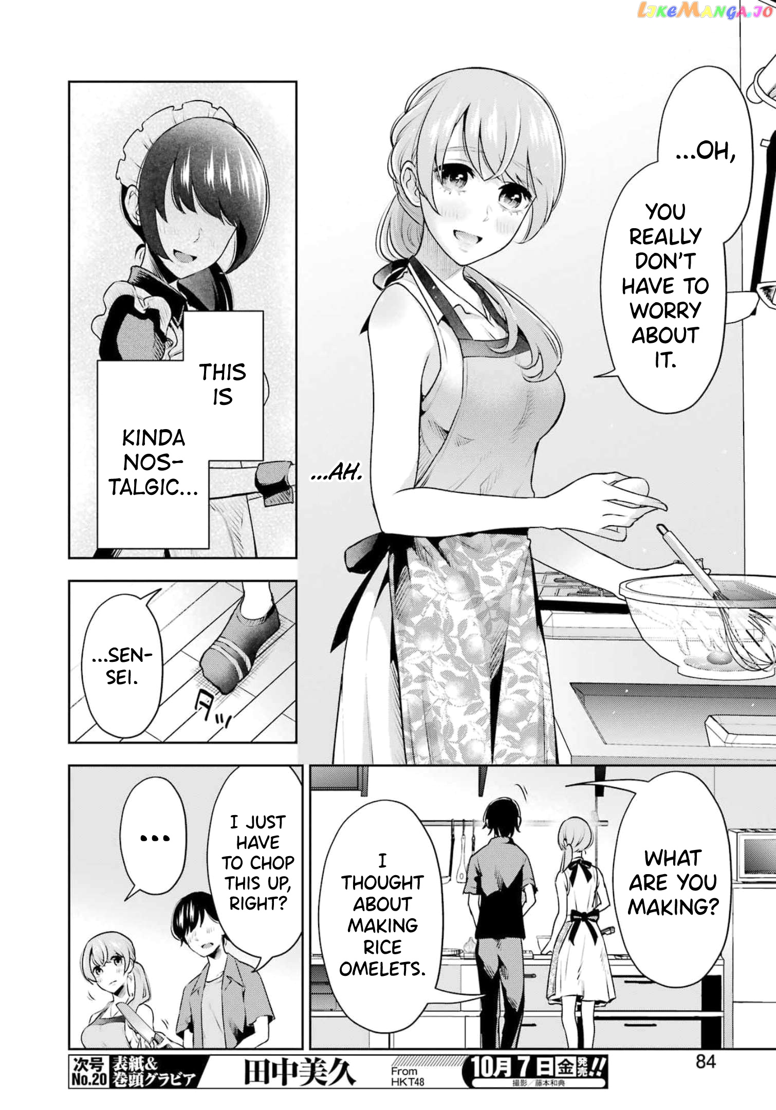 Sensei No Koto, Kusugutte Ageru chapter 17 - page 8