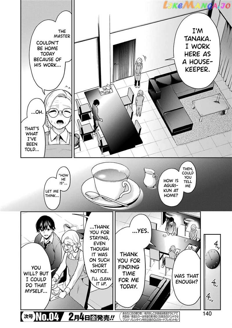 Sensei No Koto, Kusugutte Ageru chapter 6 - page 10