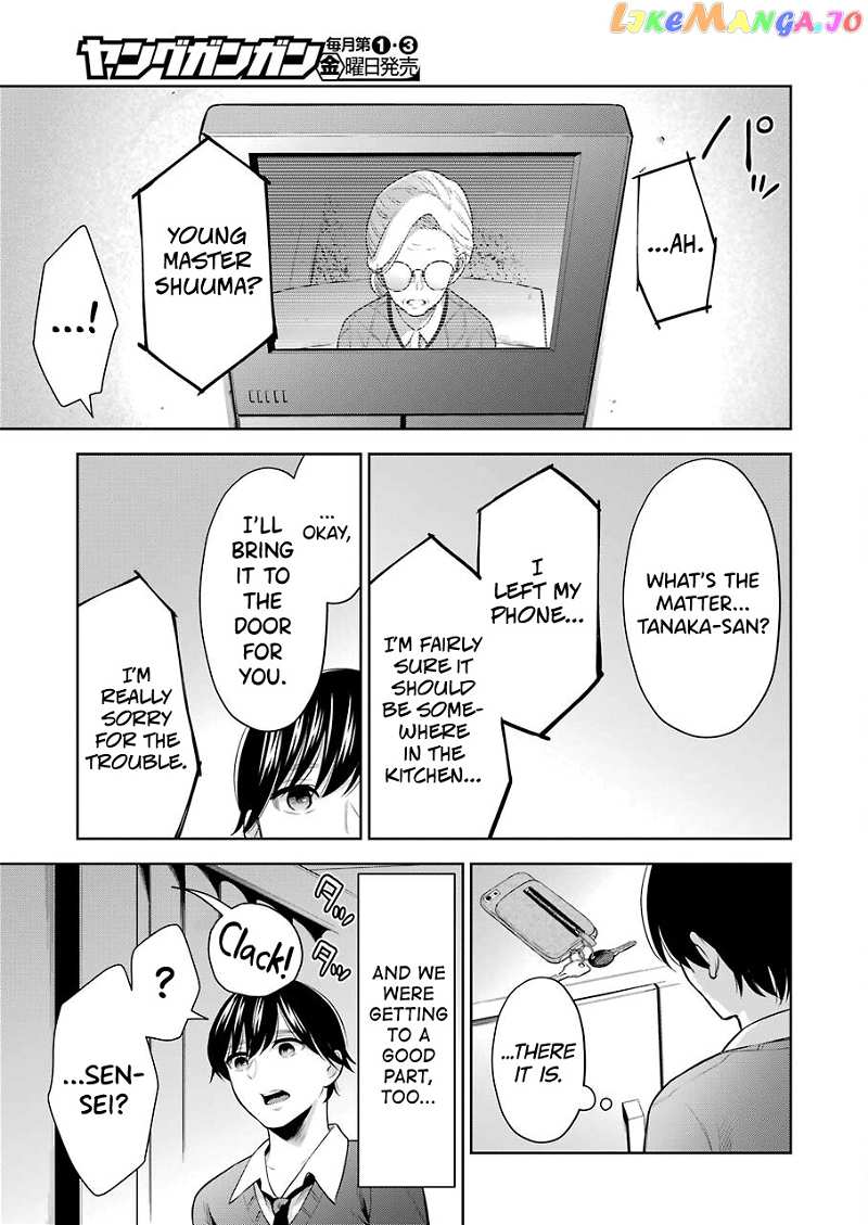 Sensei No Koto, Kusugutte Ageru chapter 7 - page 11