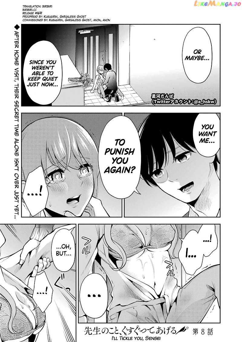 Sensei No Koto, Kusugutte Ageru chapter 8 - page 1