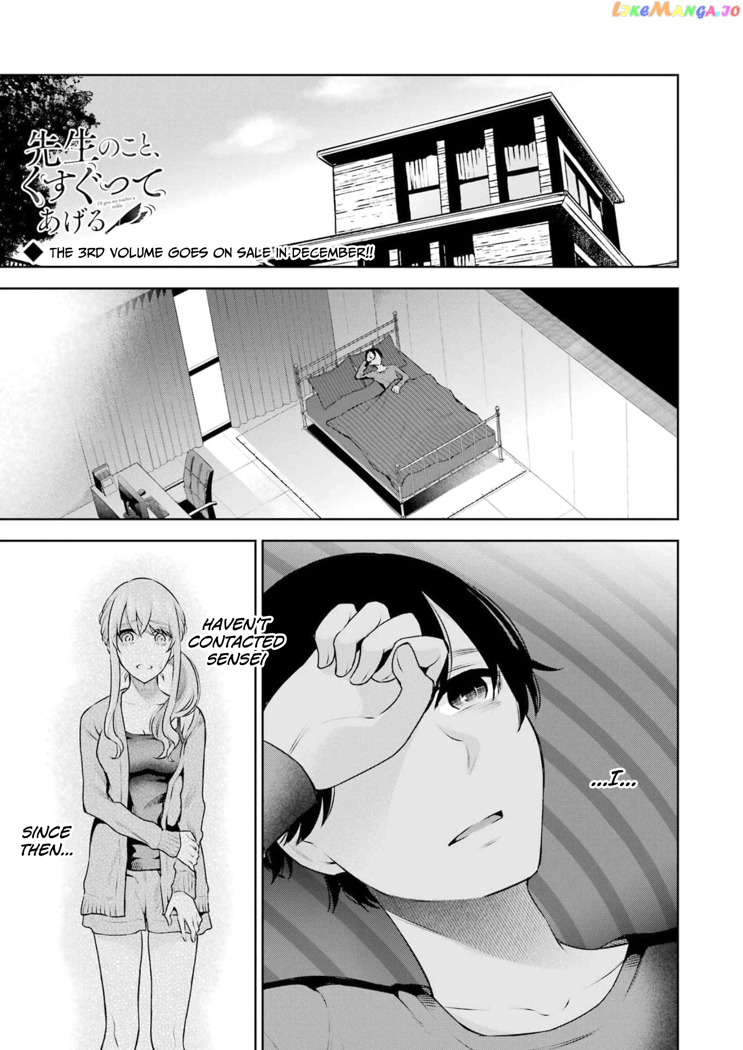 Sensei No Koto, Kusugutte Ageru chapter 20 - page 1