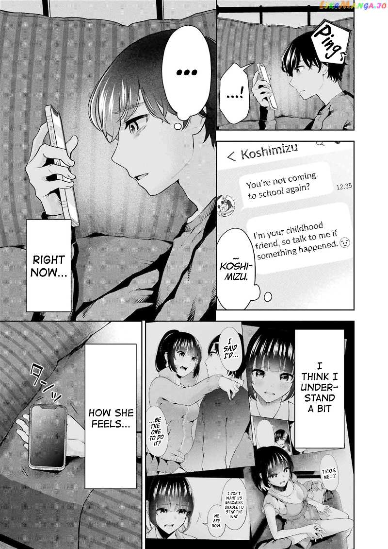 Sensei No Koto, Kusugutte Ageru chapter 20 - page 3
