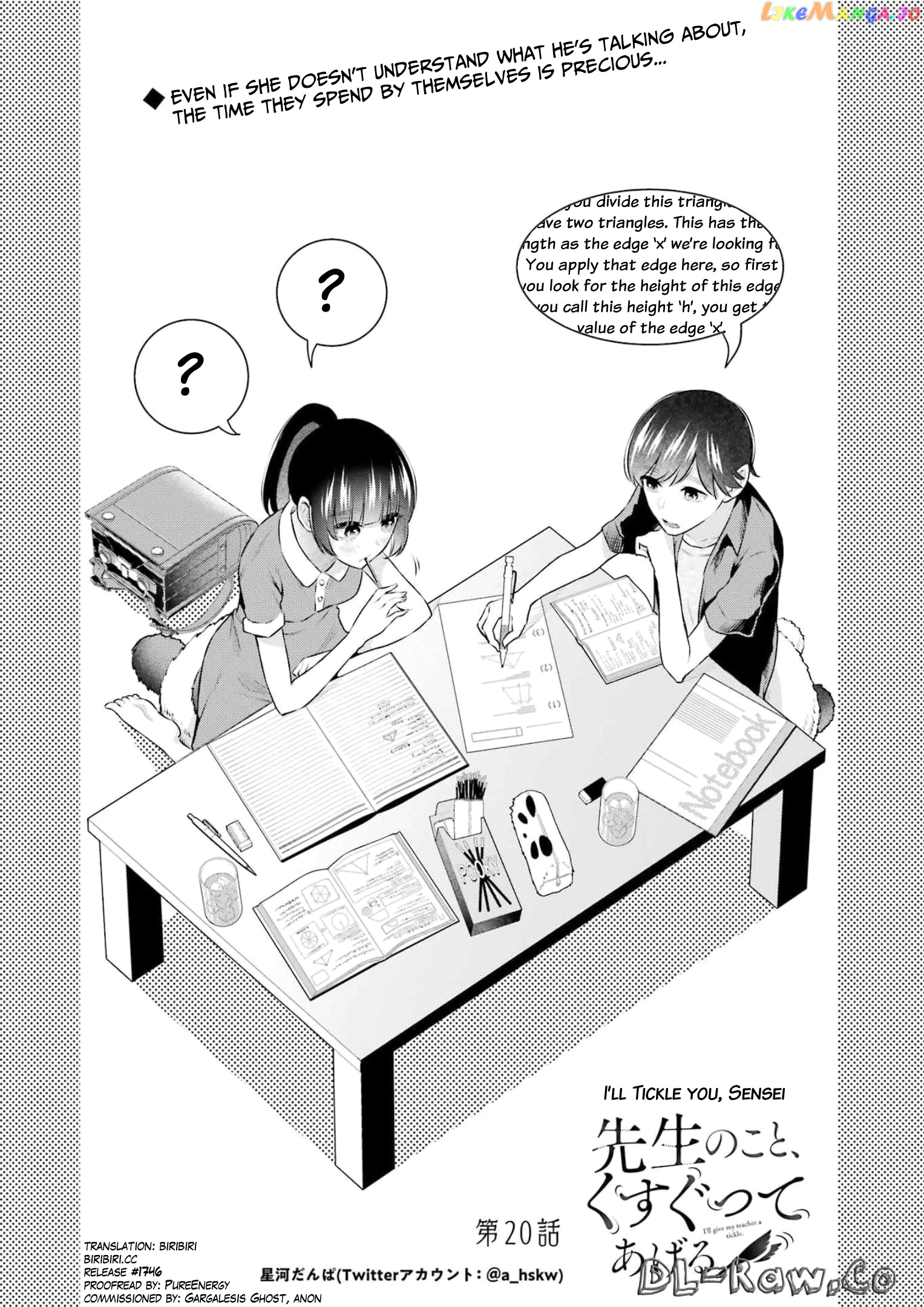 Sensei No Koto, Kusugutte Ageru chapter 20 - page 4