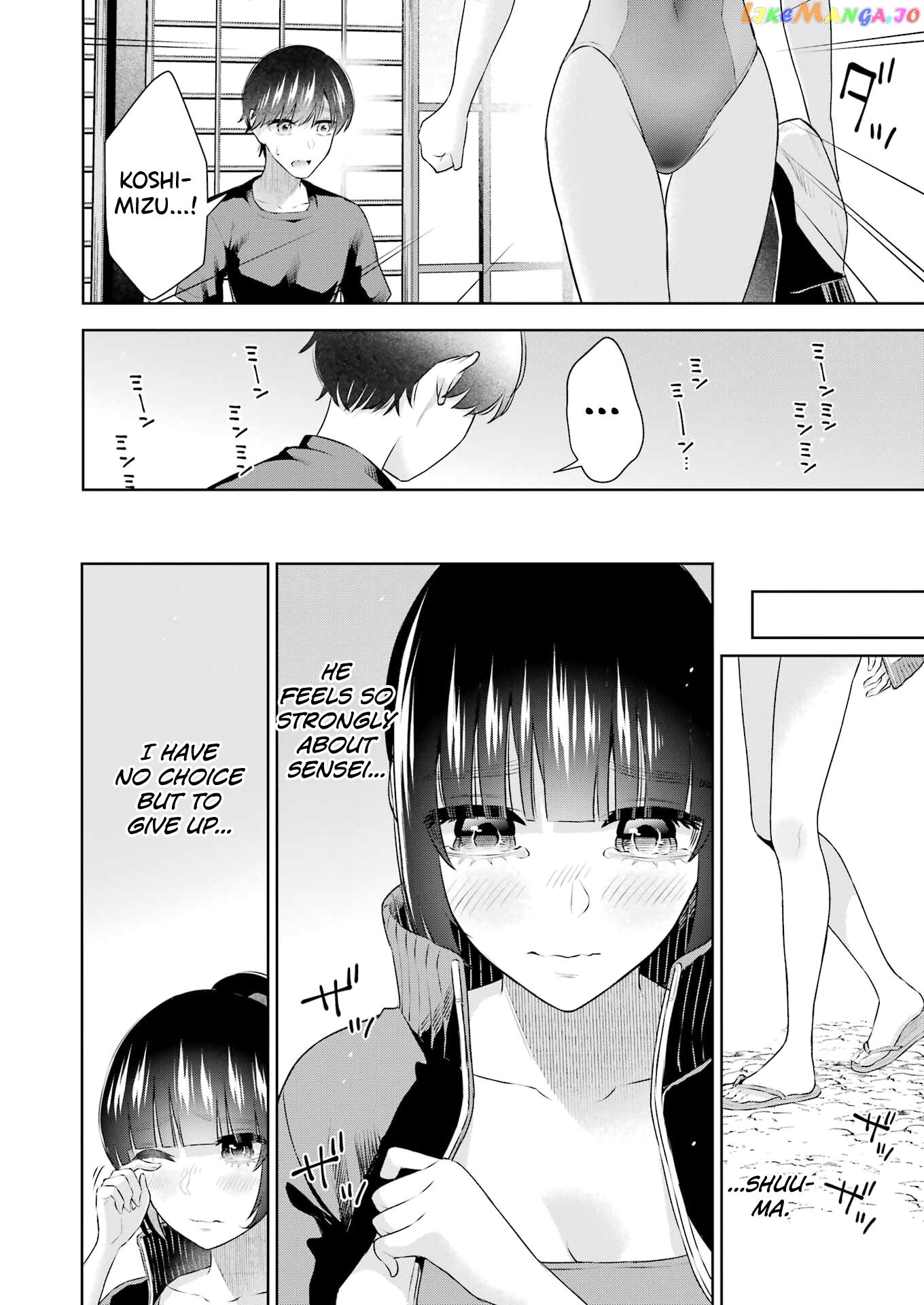 Sensei No Koto, Kusugutte Ageru chapter 21 - page 21