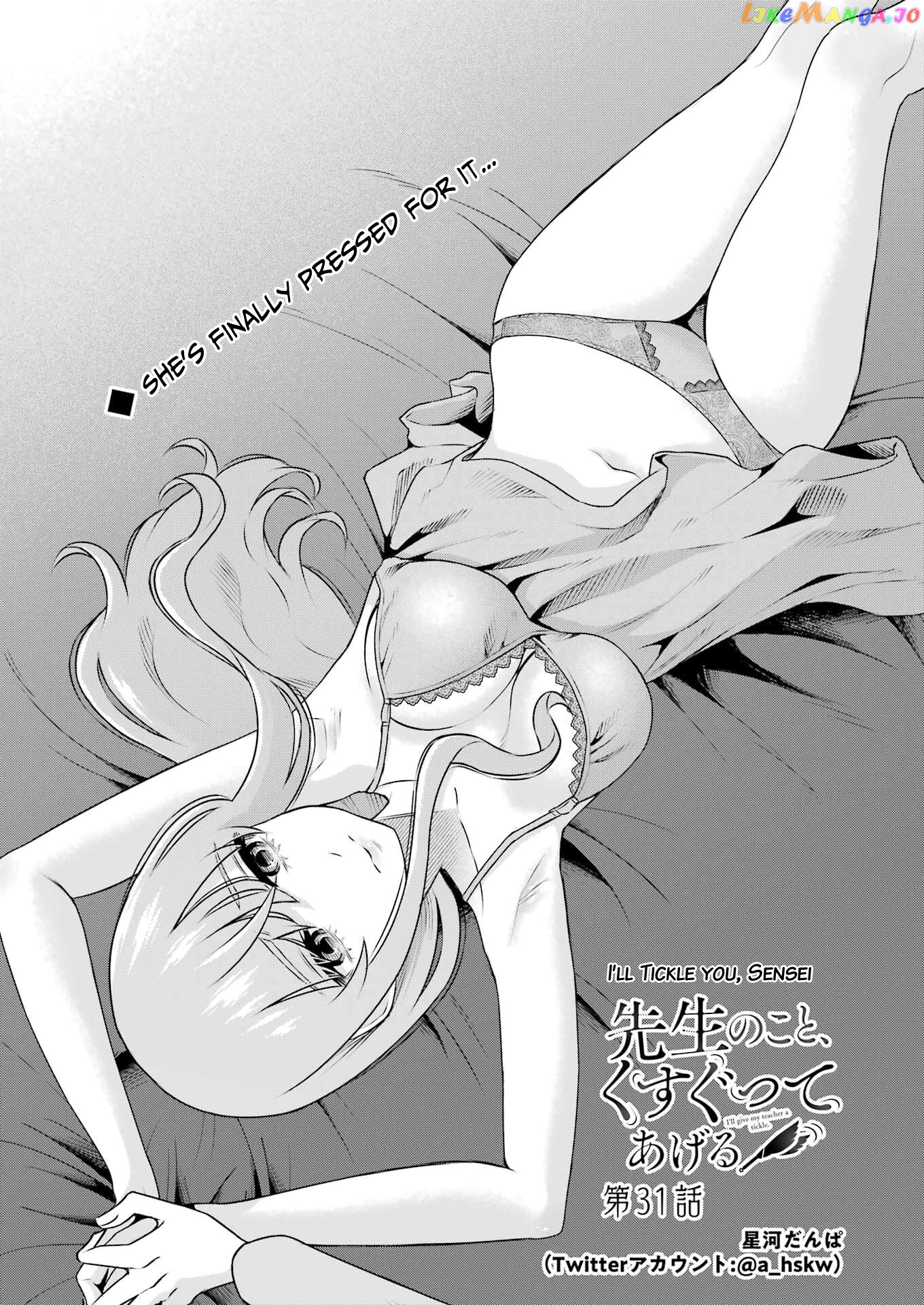Sensei No Koto, Kusugutte Ageru chapter 31 - page 1