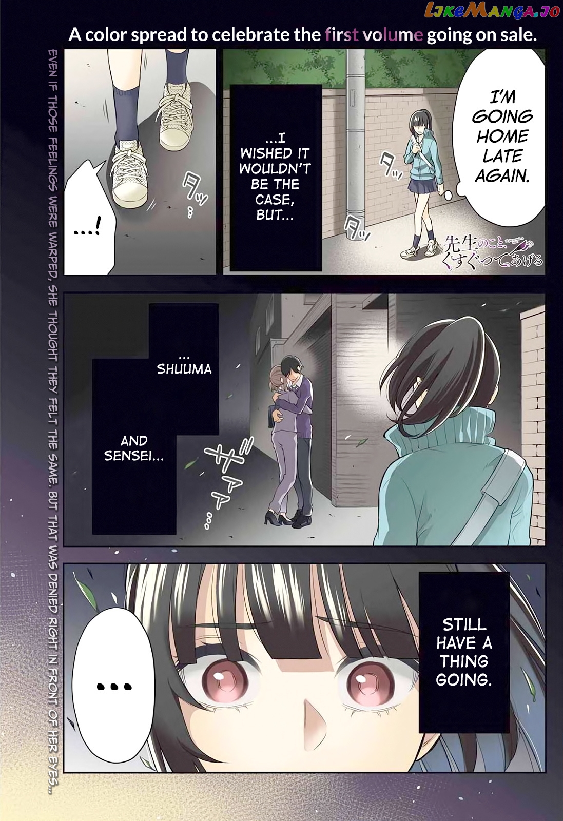 Sensei No Koto, Kusugutte Ageru chapter 9 - page 1