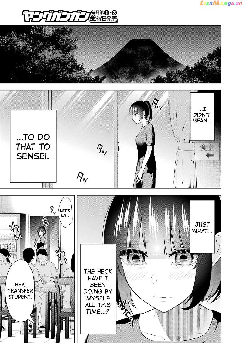 Sensei No Koto, Kusugutte Ageru chapter 22 - page 19
