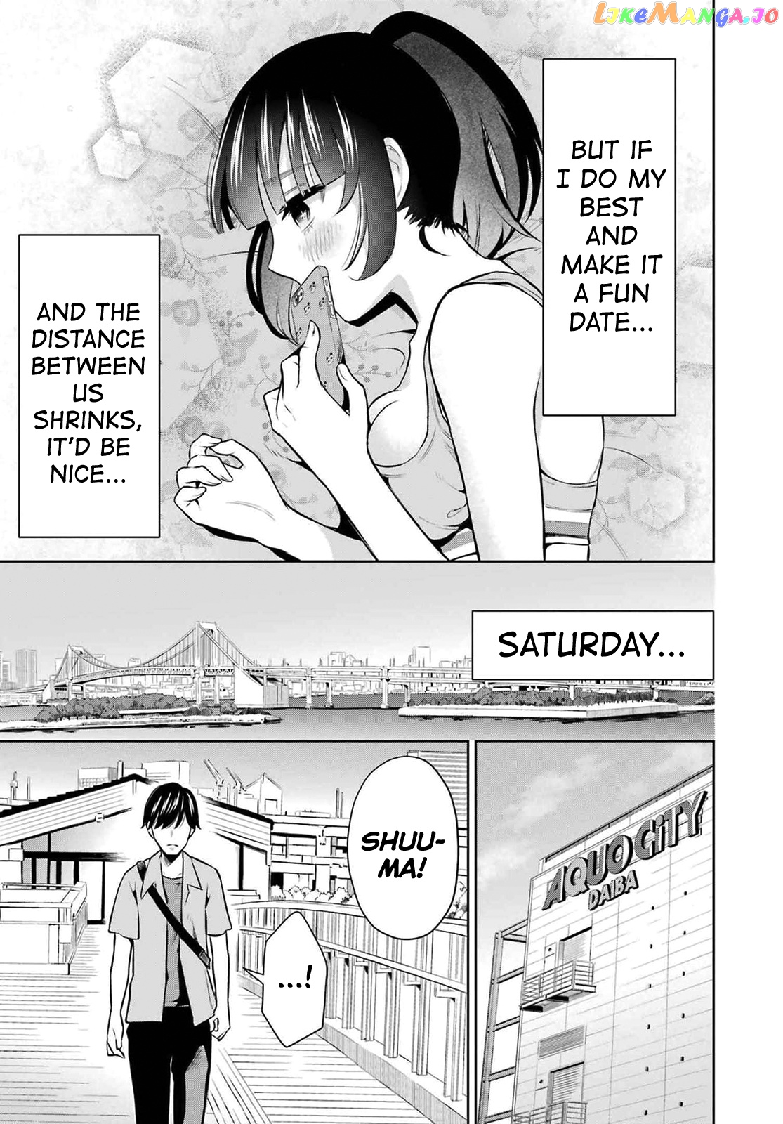 Sensei No Koto, Kusugutte Ageru chapter 10 - page 7