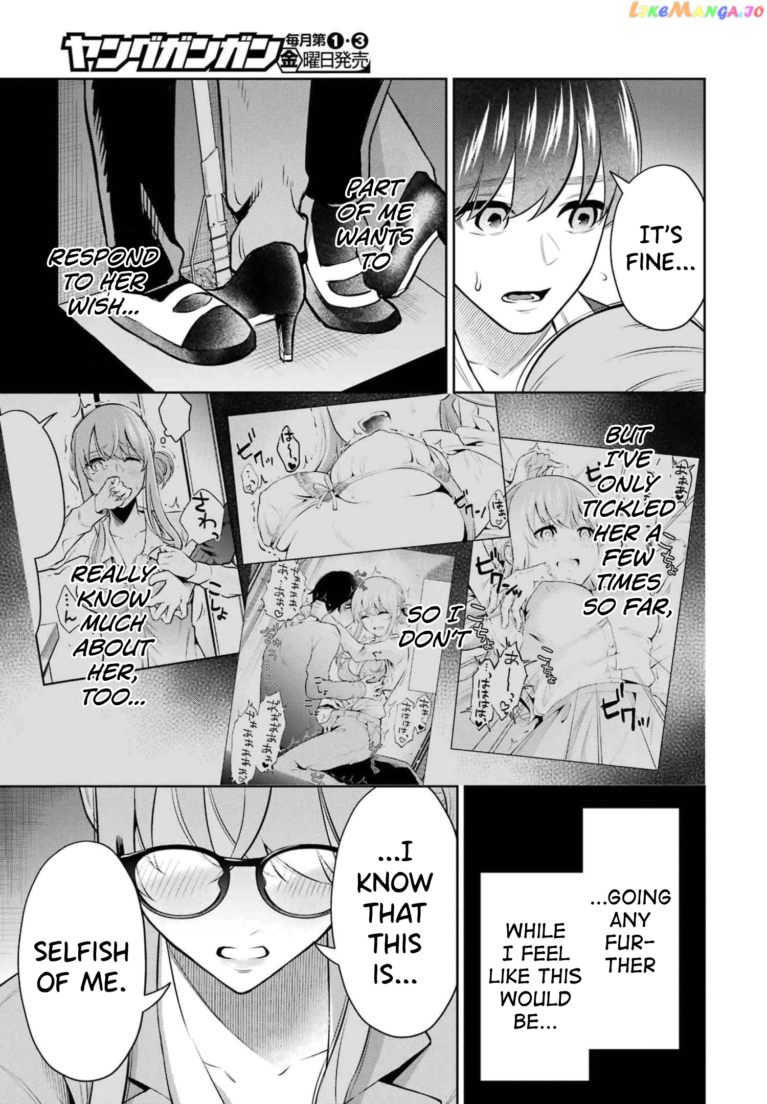 Sensei No Koto, Kusugutte Ageru chapter 13 - page 9