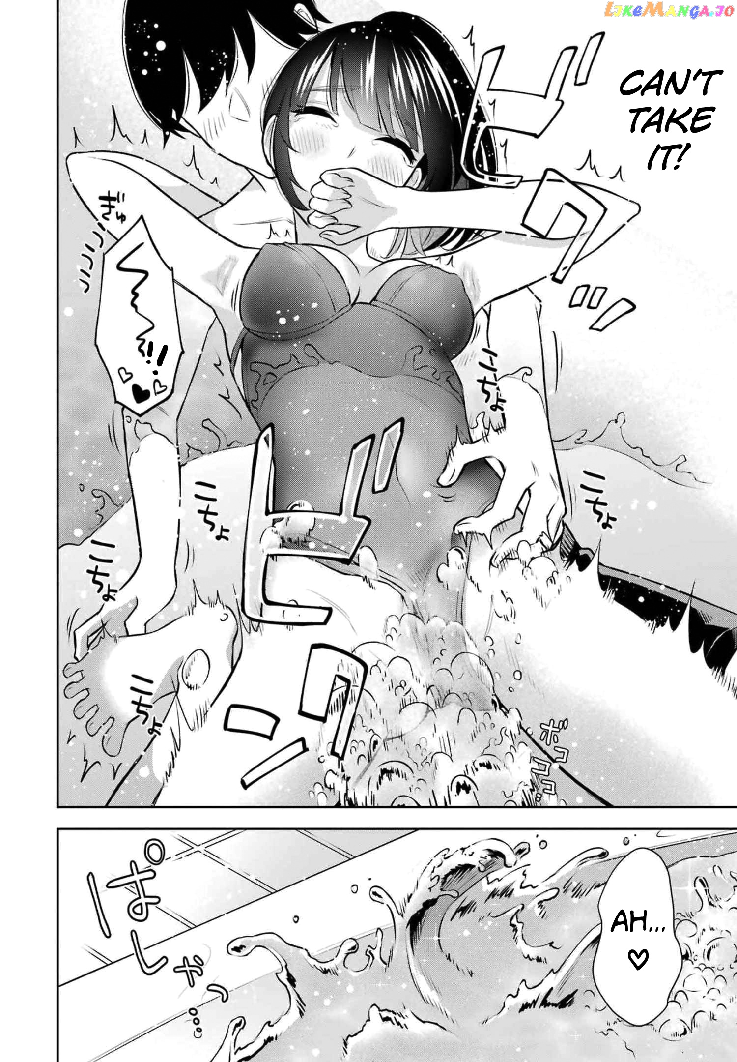 Sensei No Koto, Kusugutte Ageru chapter 14 - page 20
